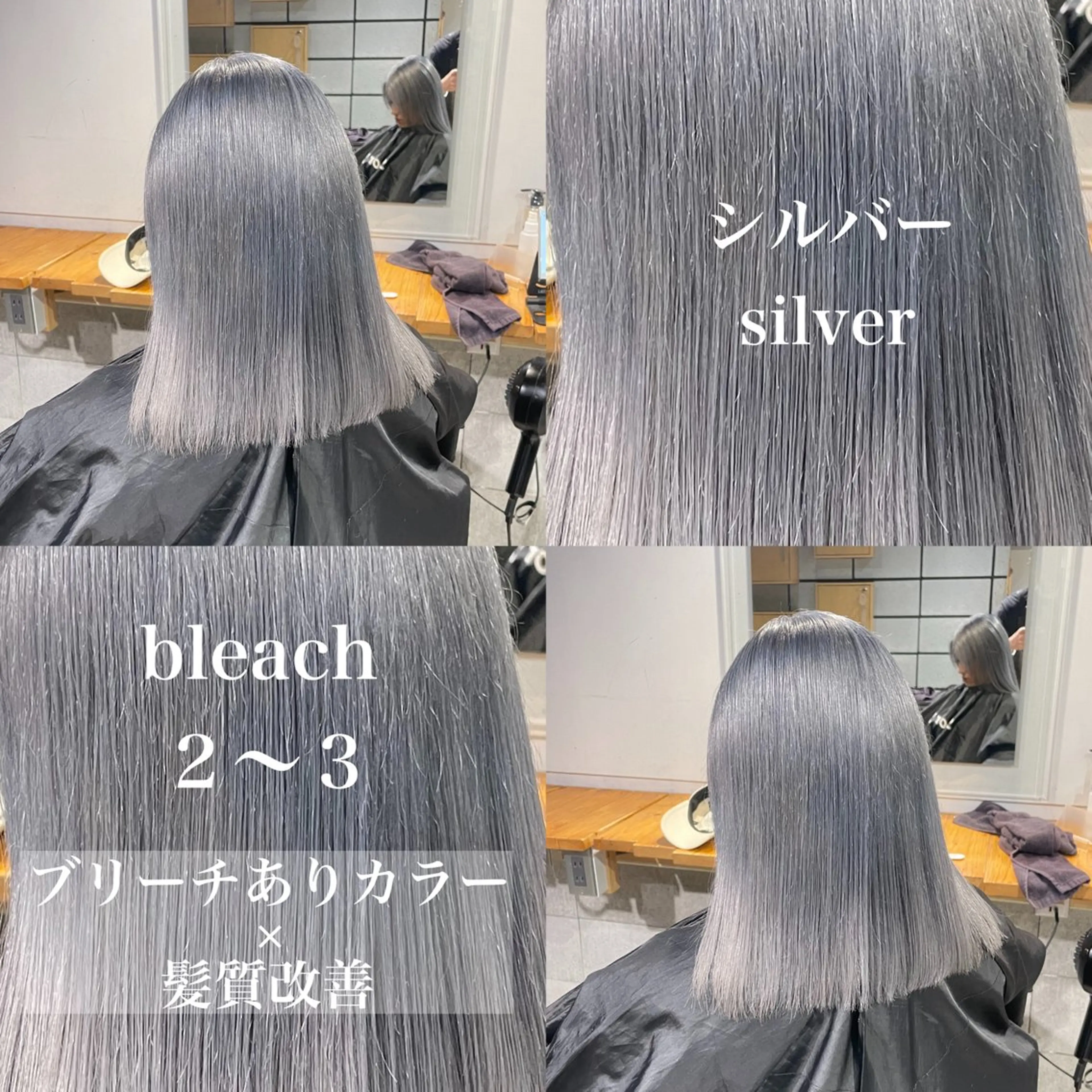 ロング カラー ヘアカラー トリートメント ヘッドスパ ヘアセット ️💕淡いハイトーン 💕︎︎ひかるのヘアスタイル