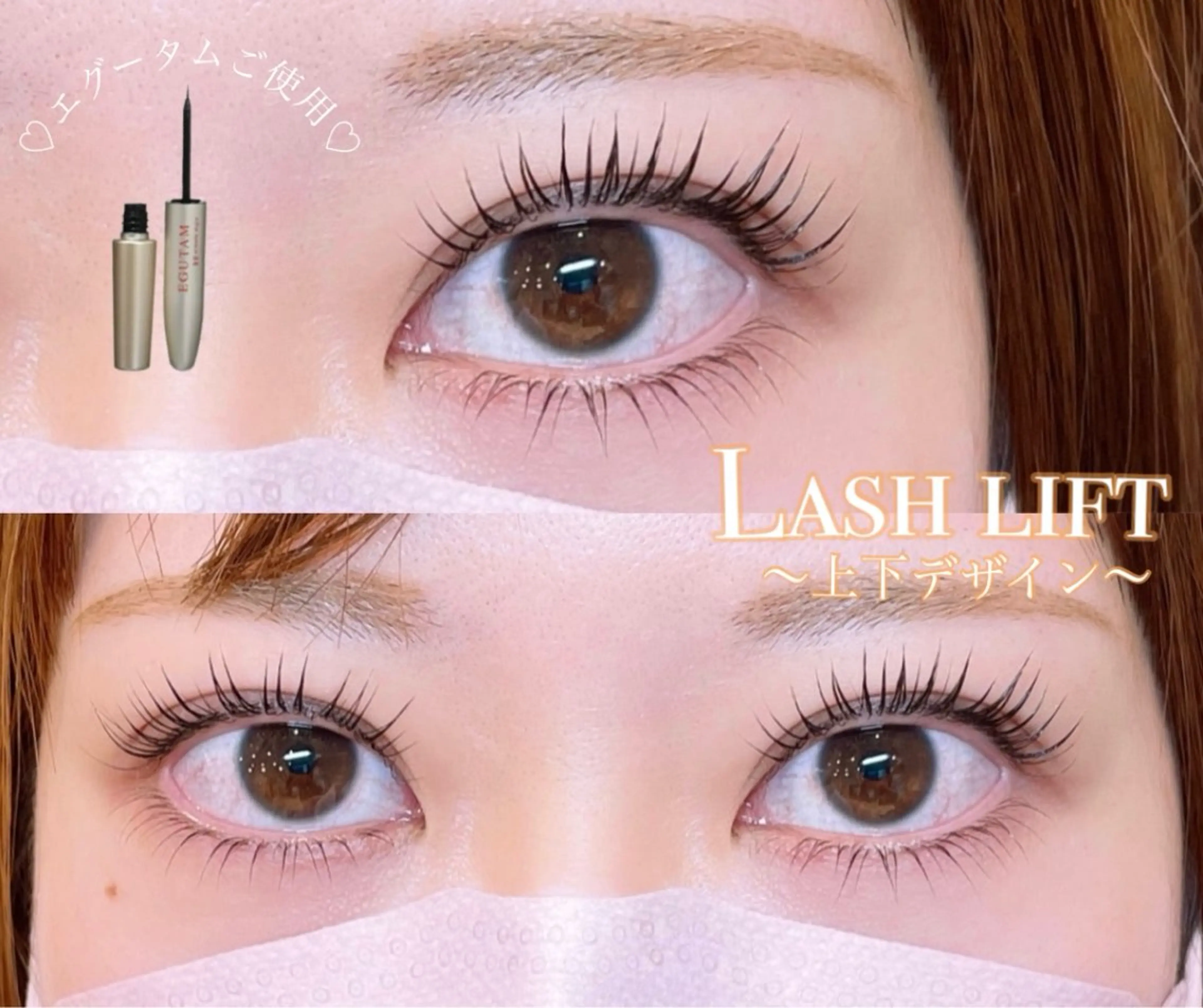 マツエク・マツパ Cile'm beauty salon所属・Cilem MOEのマツエク・マツパデザイン