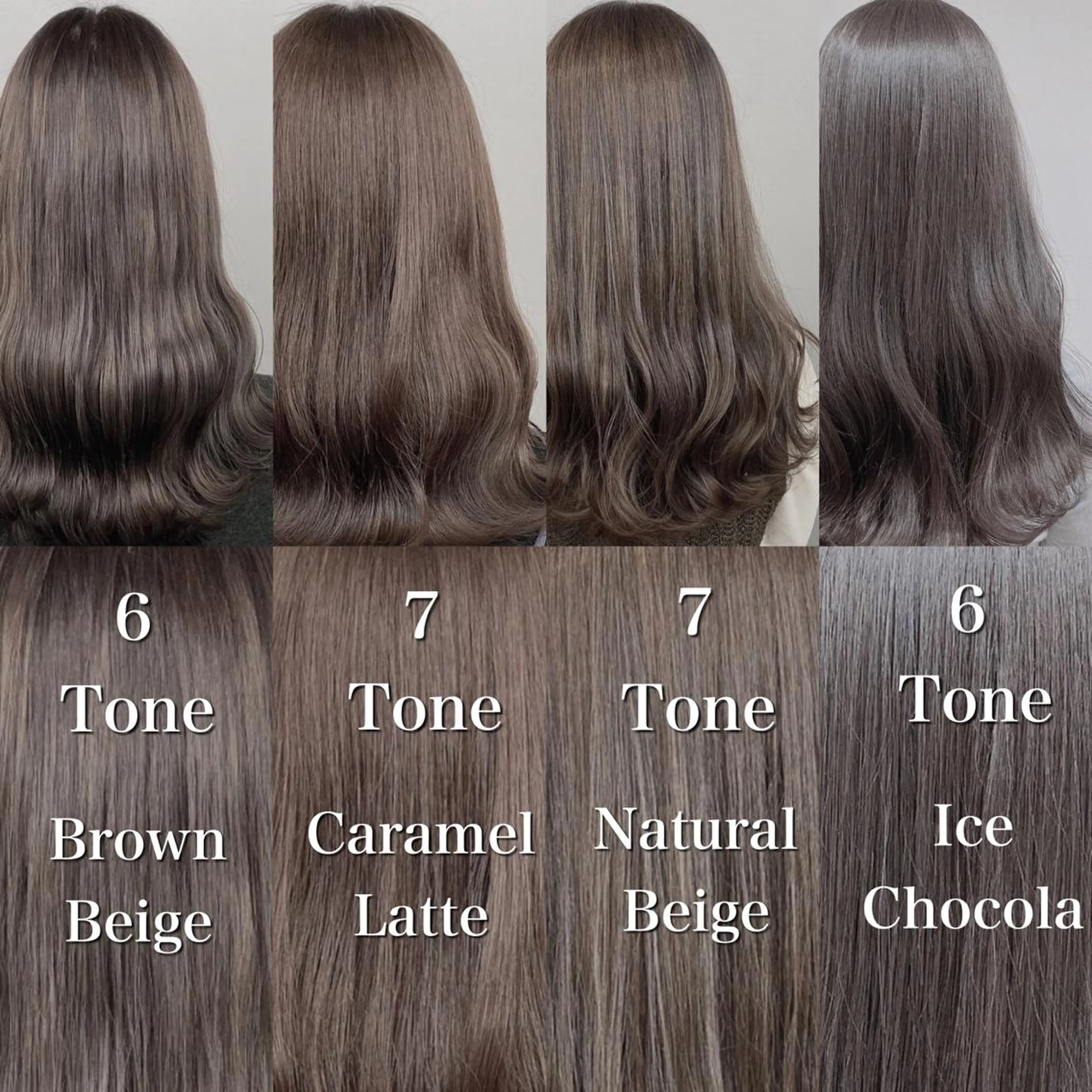 セミロング グレージュ 透明感 ブリーチなし田島晃汰のヘアスタイル