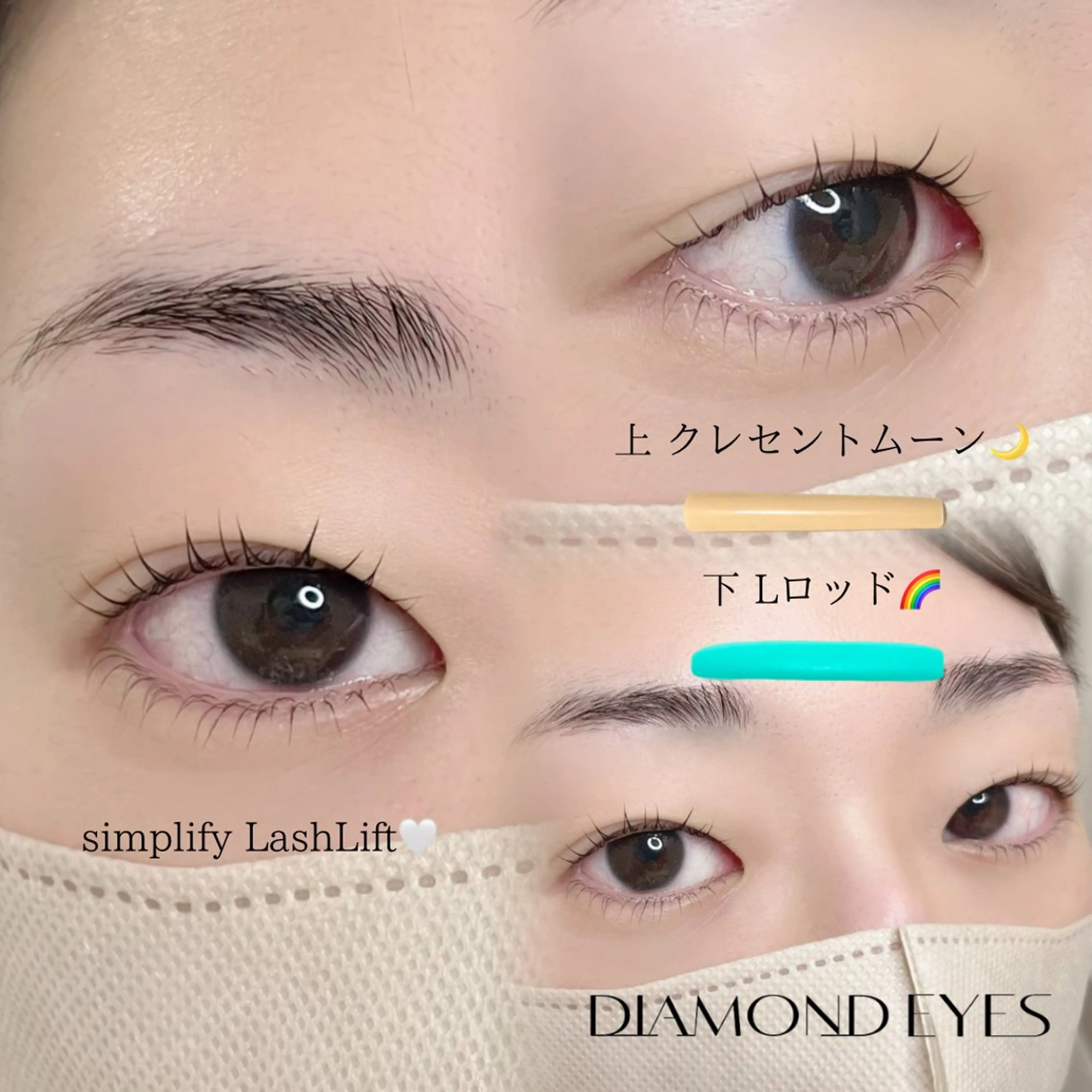 【ミニモ限定価格】39%OFF💖まつげパーマ上下🩰中顔面短縮効果🤍束感仕上げOK🙆🏻‍♀️の写真