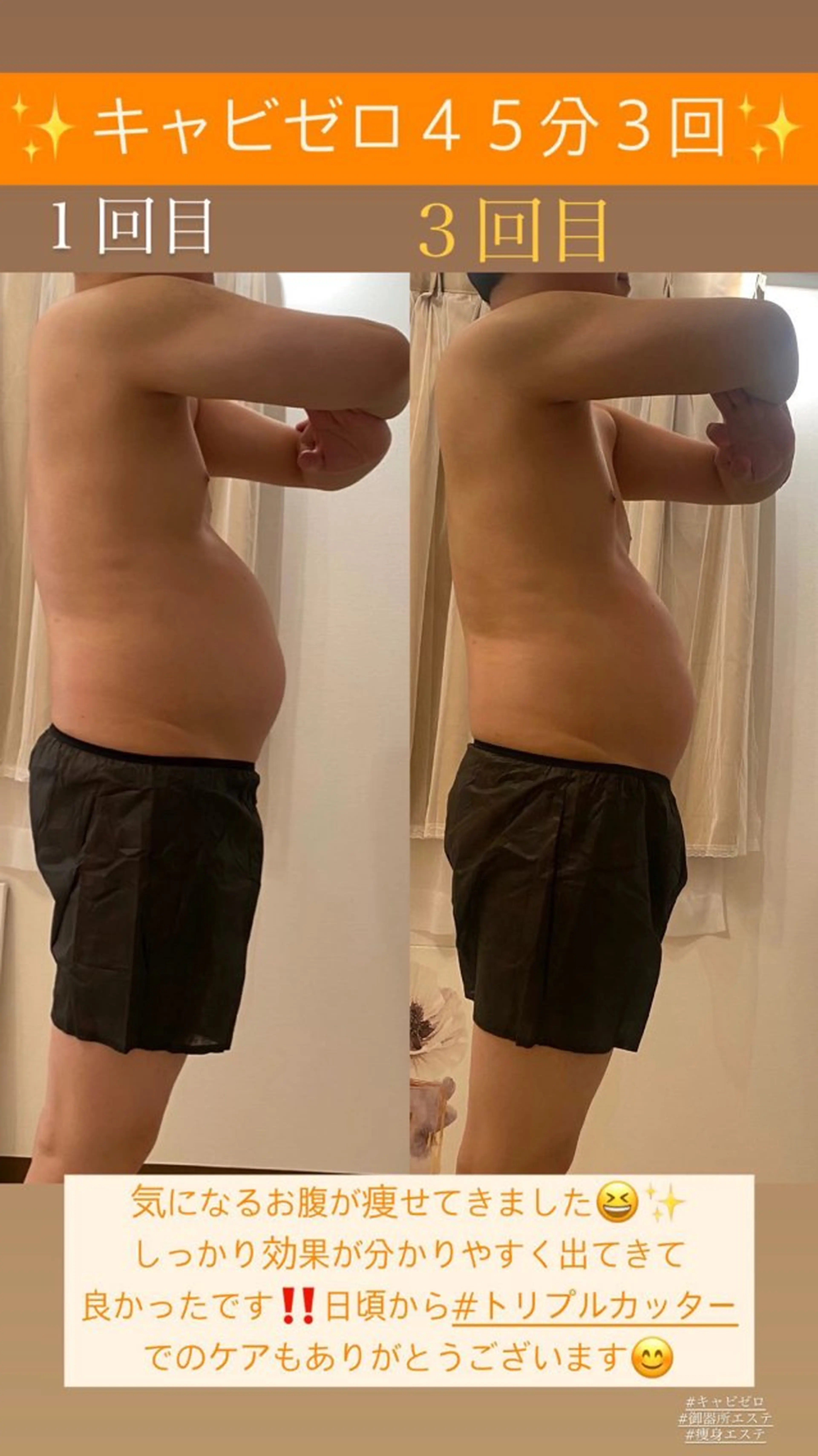 メンズ エステ リラク Salon de Lino 御器所のエステ・リラクイメージ