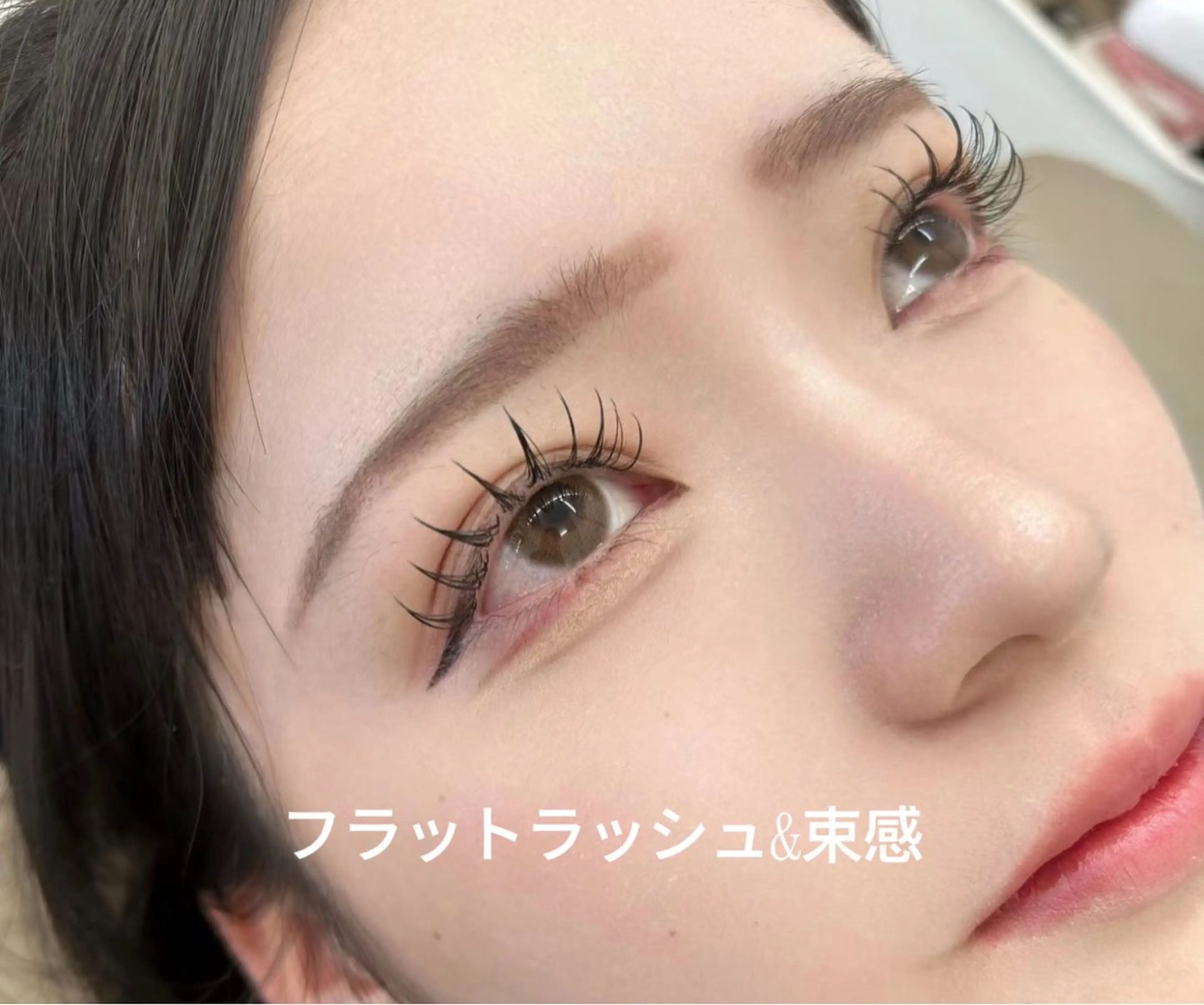 マツエク・マツパ き なのマツエク・マツパデザイン