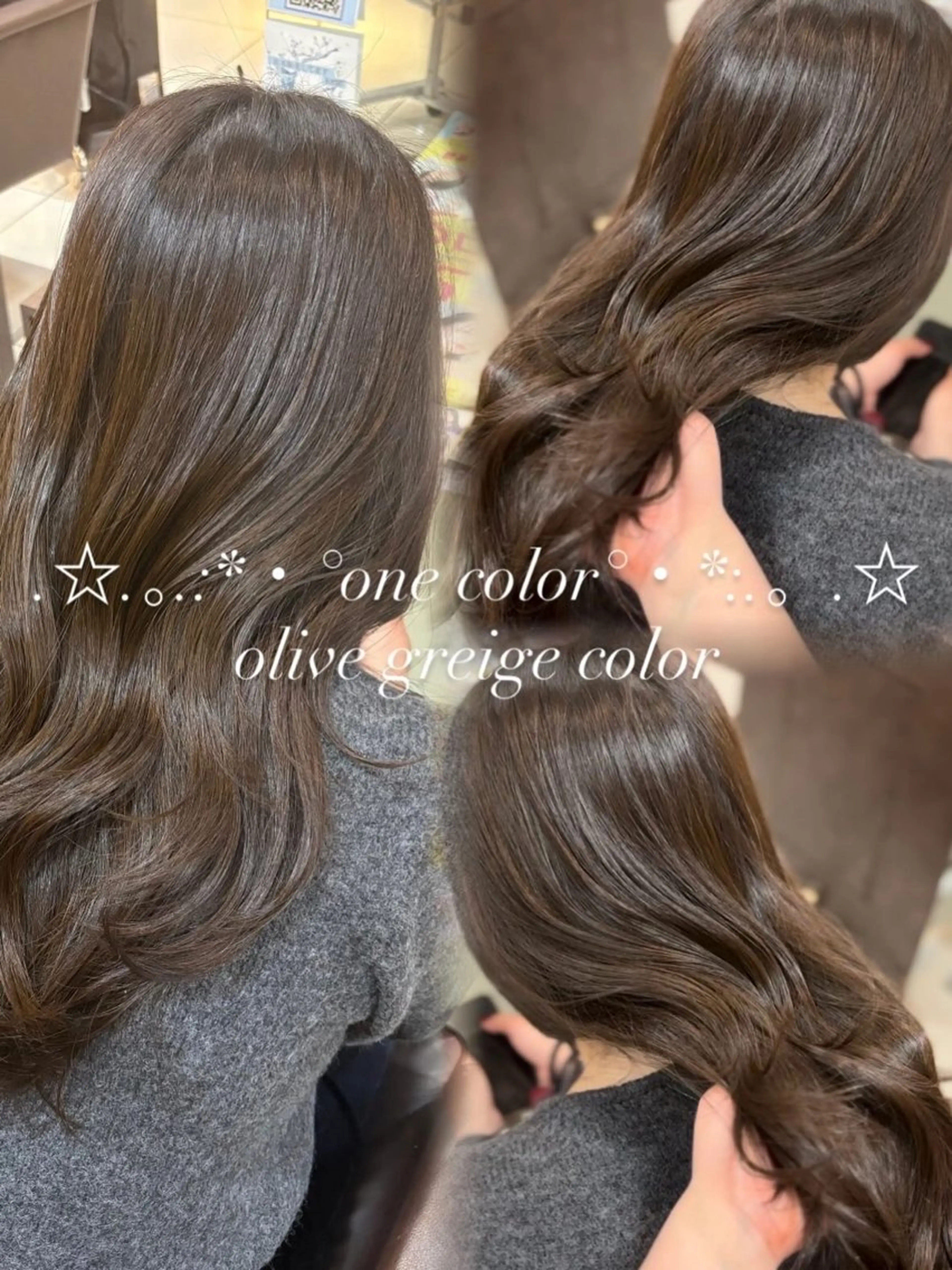 ミディアム カラー カット ヘアカラー トリートメント 🤎韓国ヘア ベージュ まゆか🤎のヘアスタイル