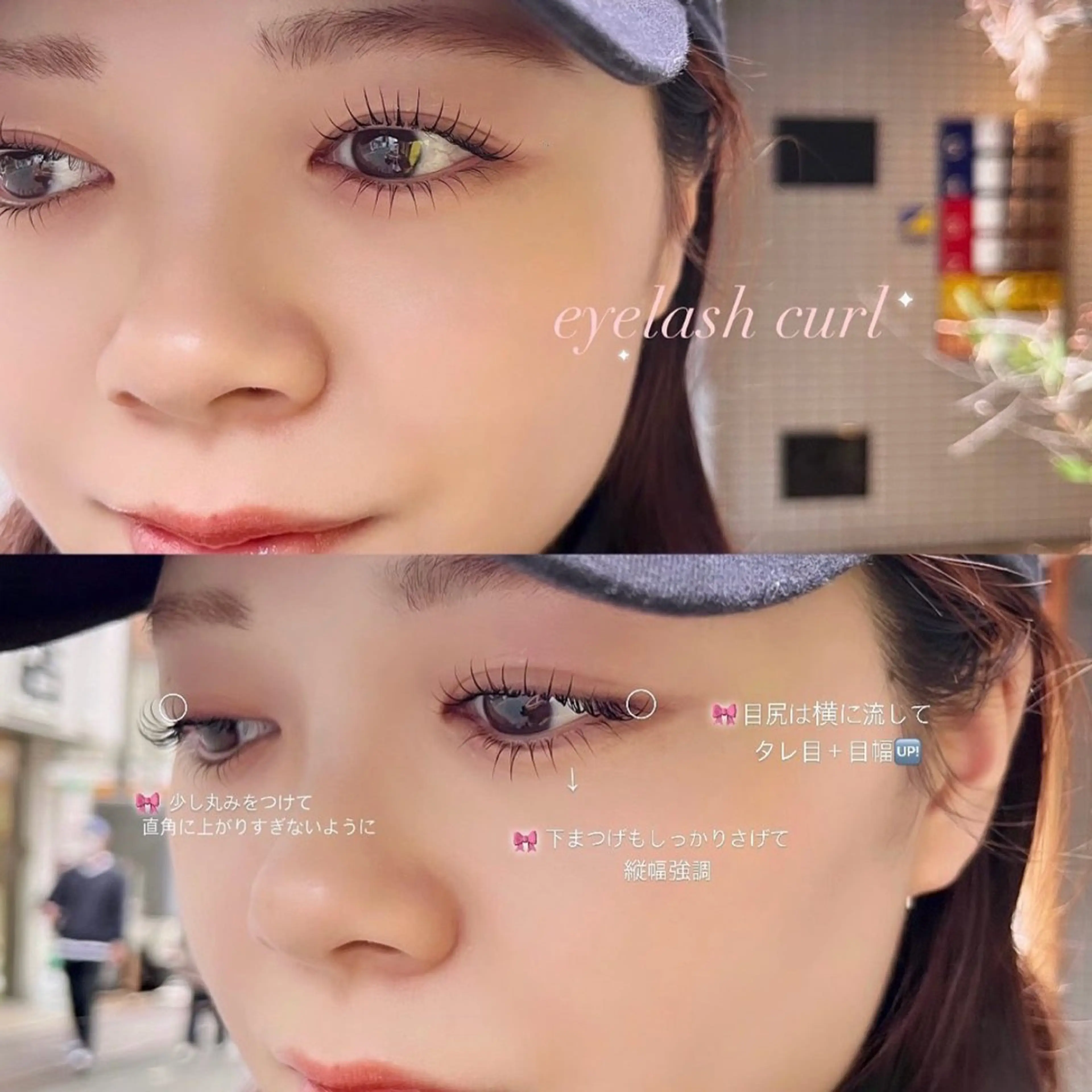 新規★まつ毛パーマ上下(パリジェンヌ可)🎀の写真