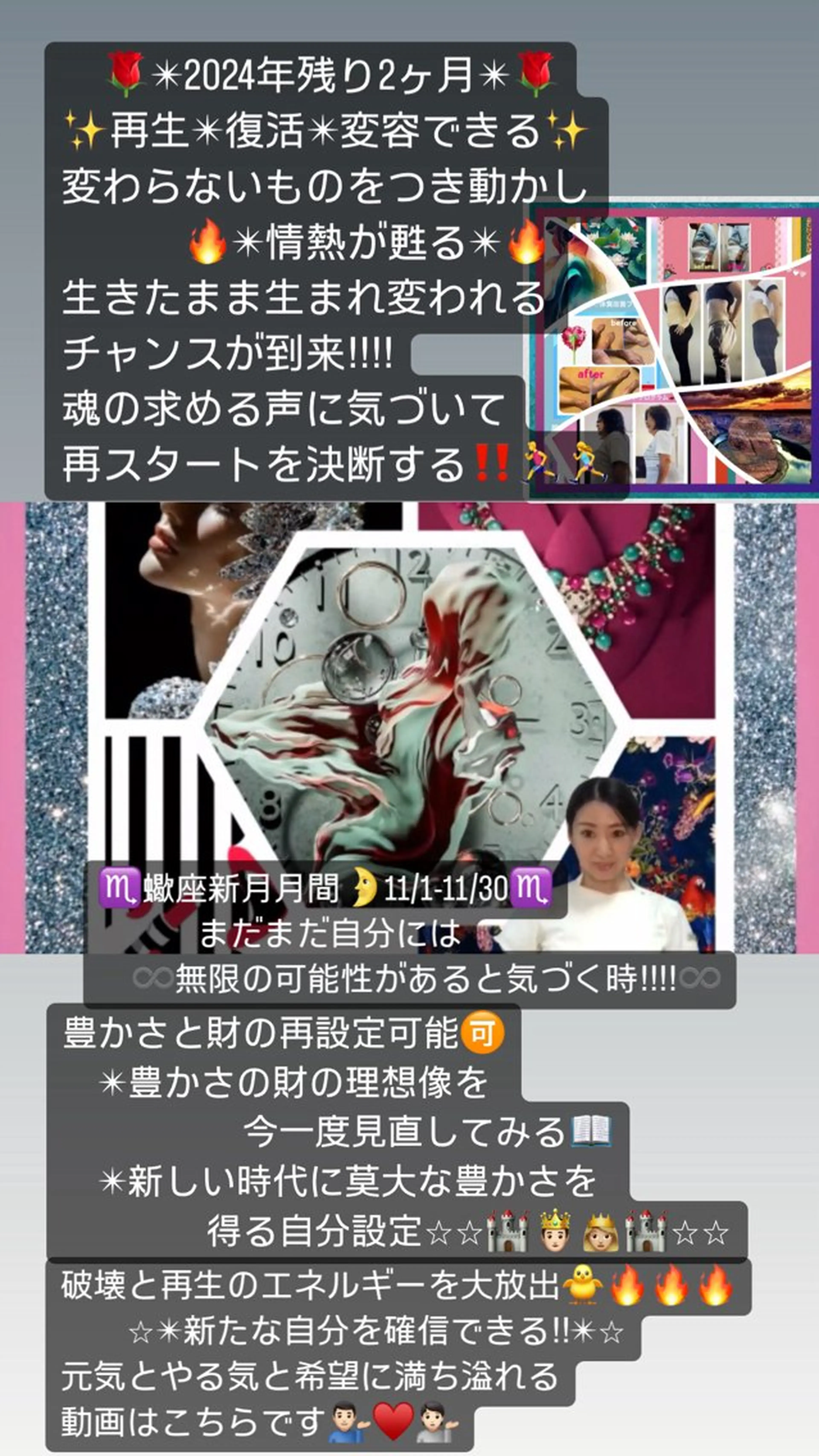 小沼 美希恵のその他イメージ