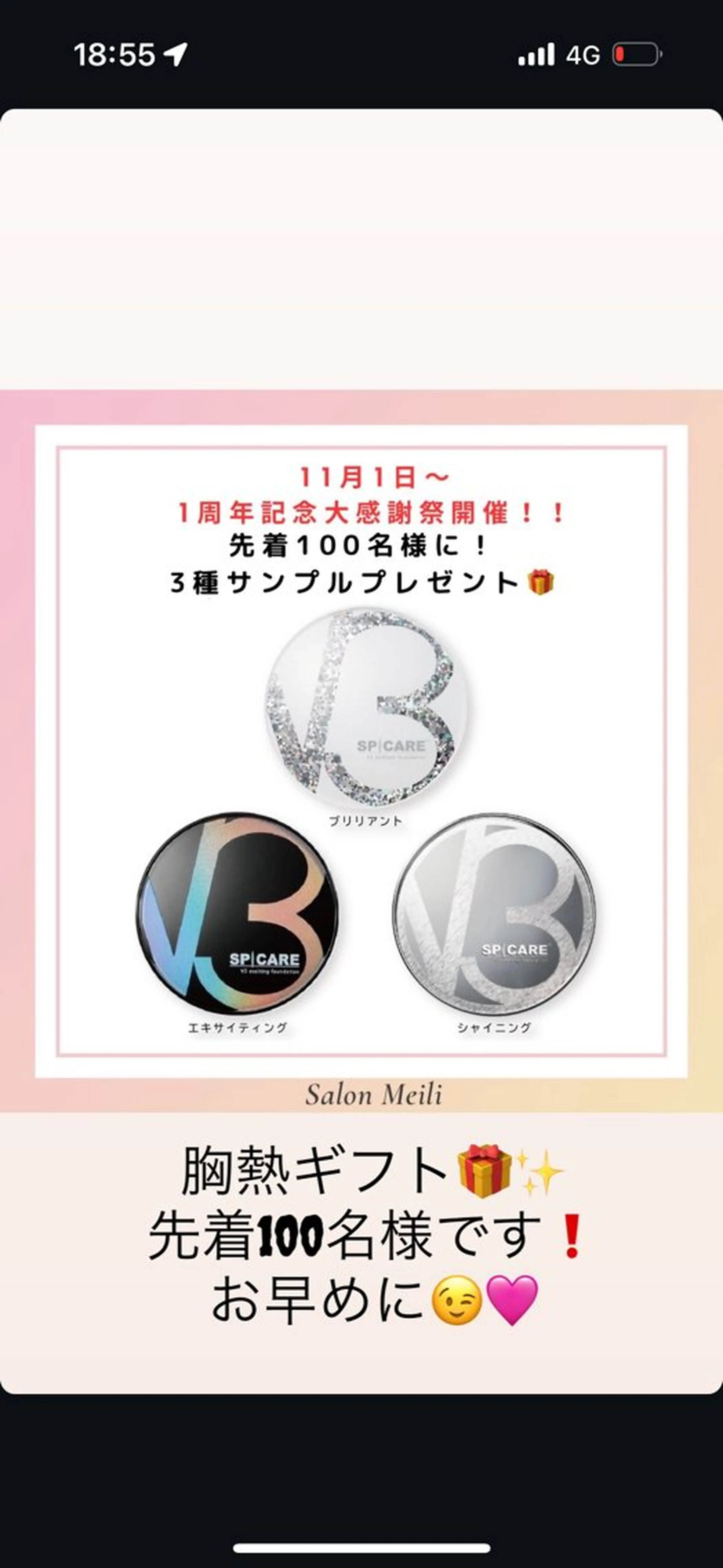 バリ式アロマ＆フェイ シャル_chiakiのエステ・リラクイメージ