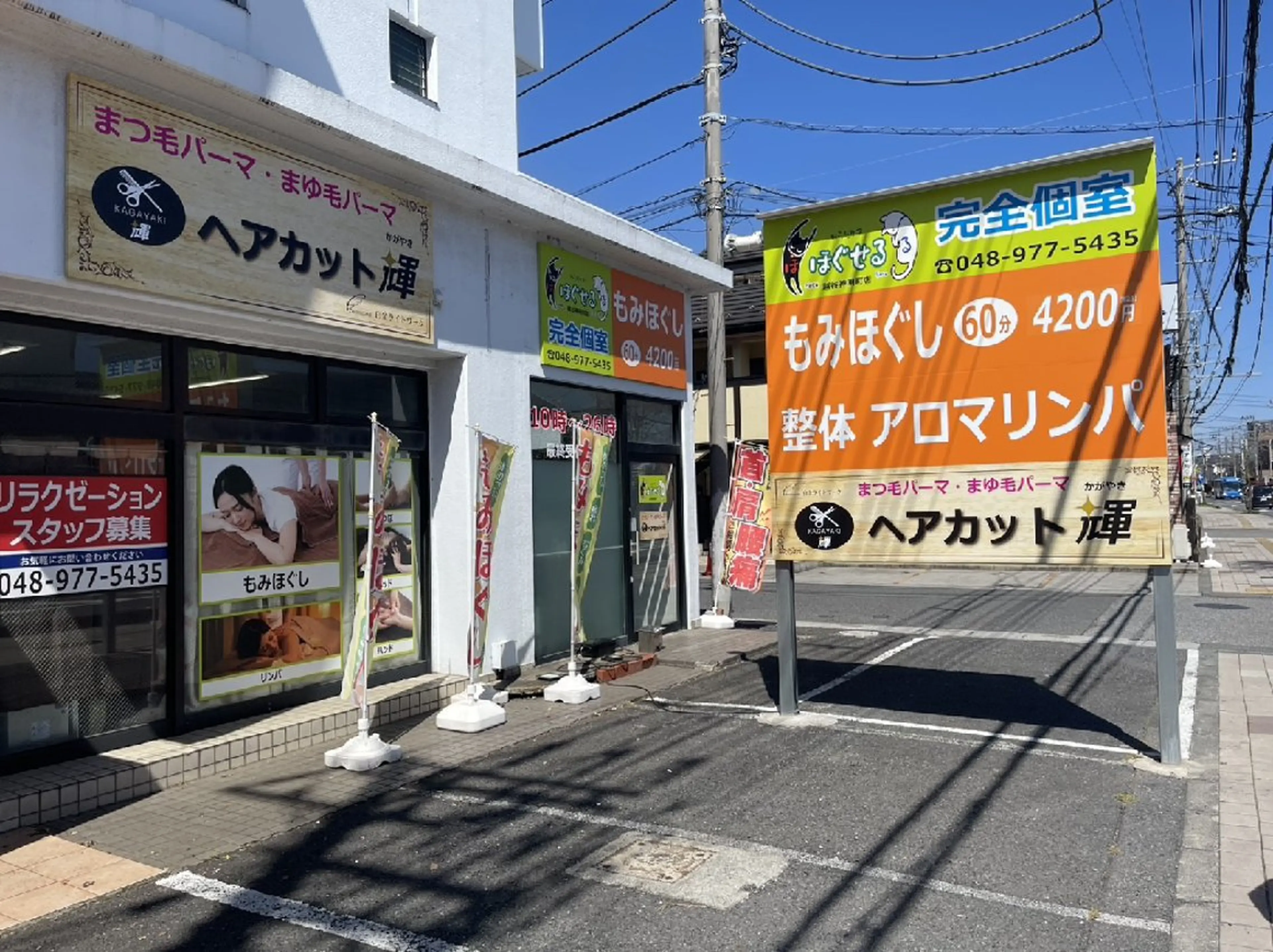 白金 千加子のマツエク・マツパデザイン