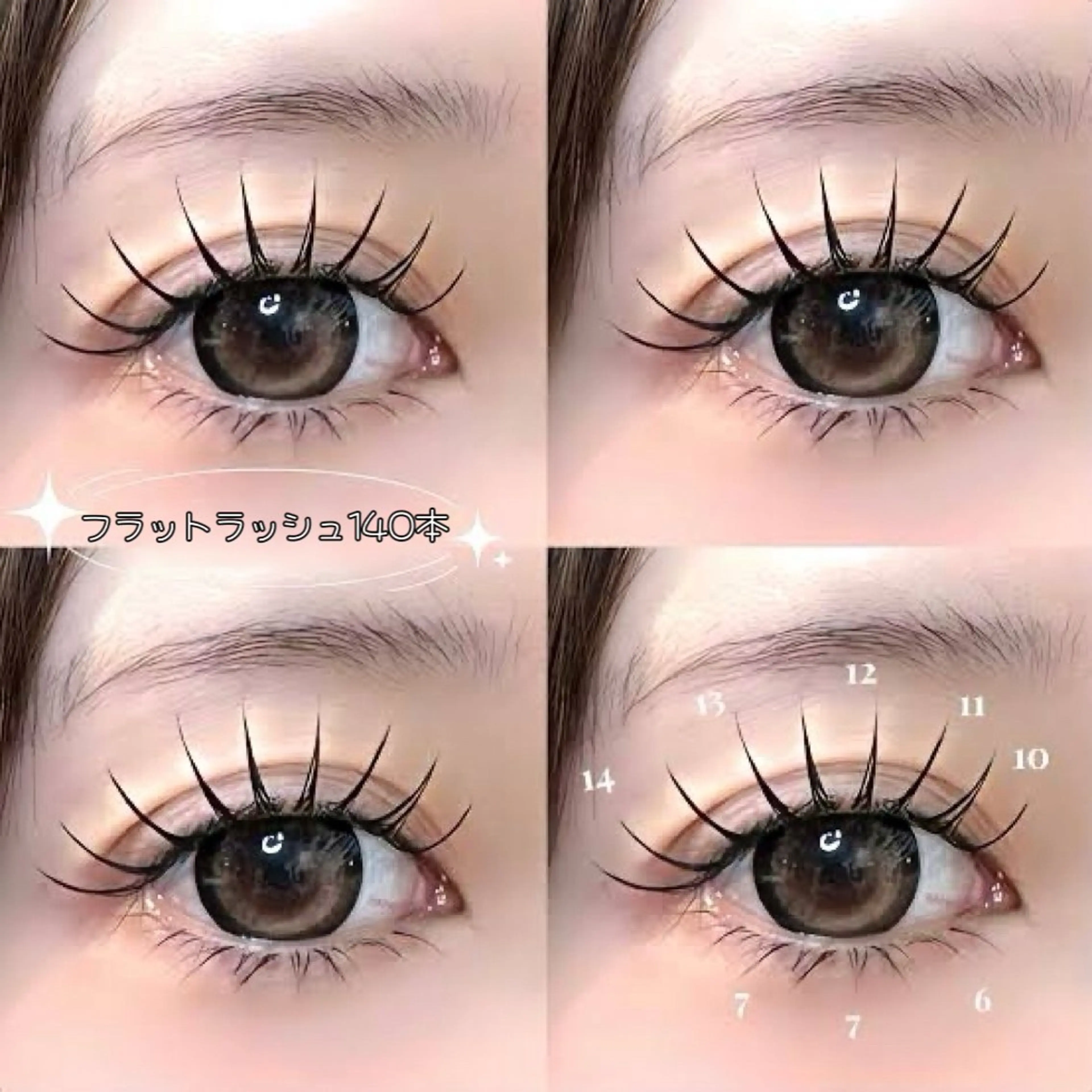マツエク・マツパ NINI EYELASHのマツエク・マツパデザイン
