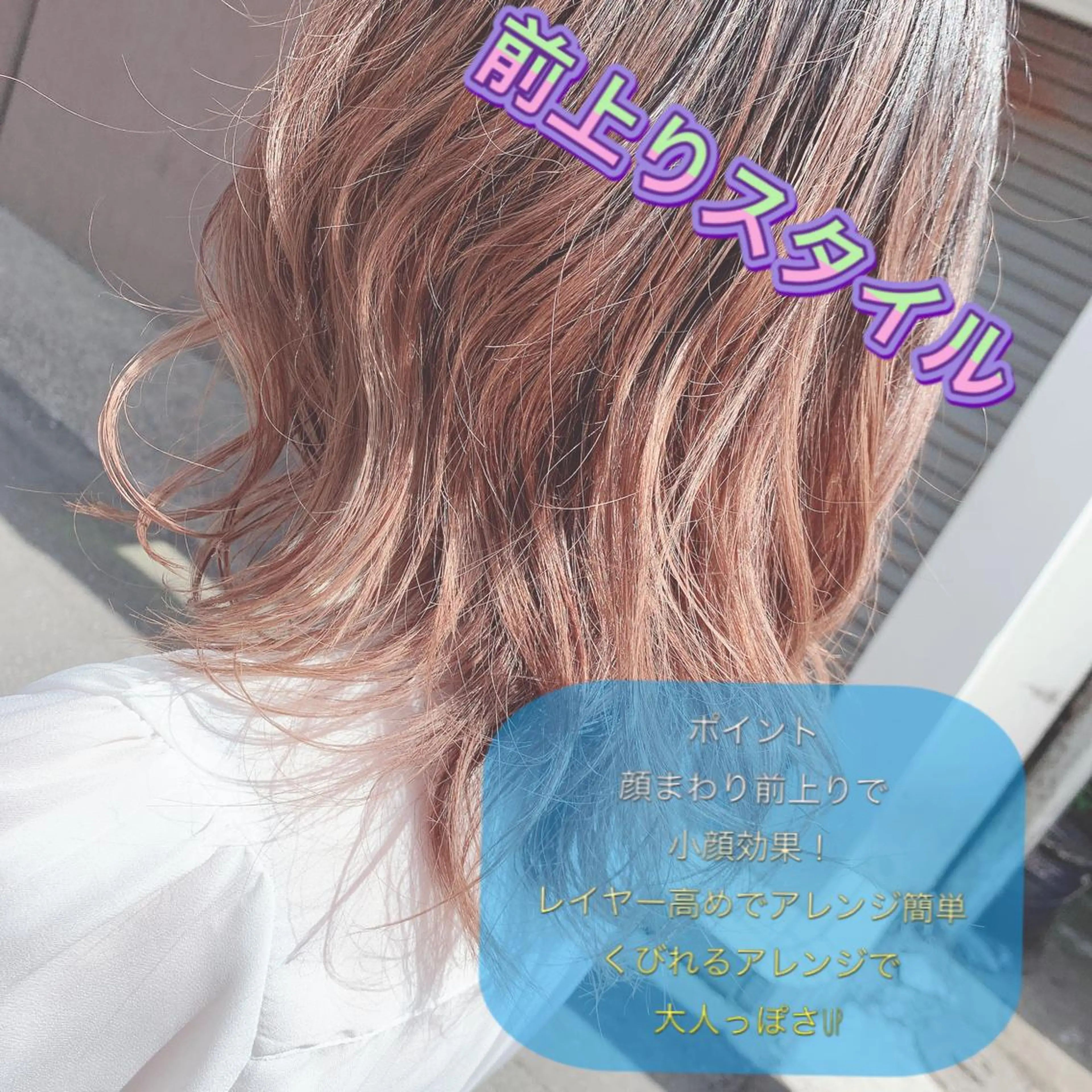 ロング カラー ヘアアレンジ 【メンズモデル募集】 Bassa所沢のヘアスタイル