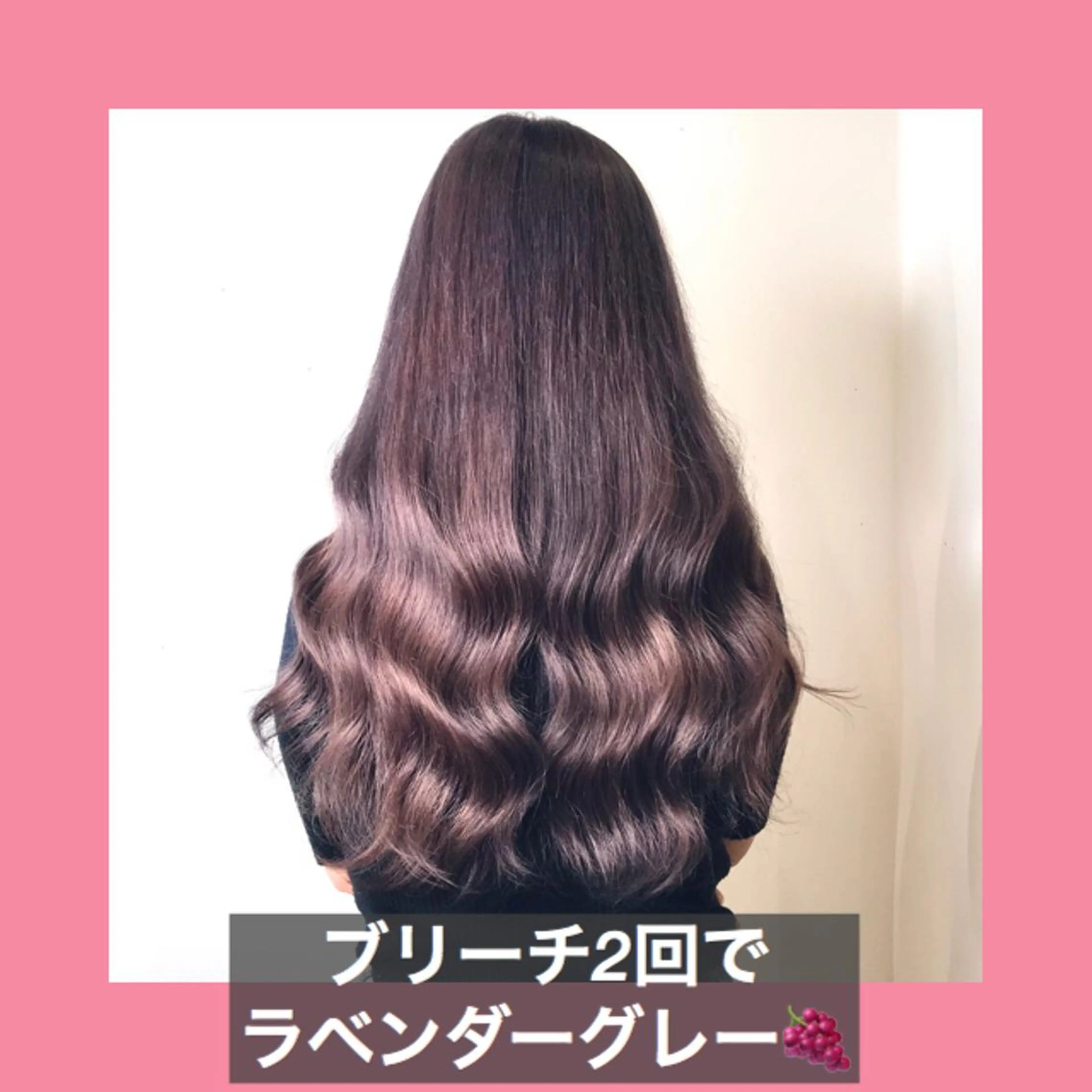 ロング カラー アッシュ ブリーチ ブロンド ラベンダーカラー ラベンダーグレー サロウィン所属・K-POP好き美容師 🇰🇷Kai.Yのヘアスタイル