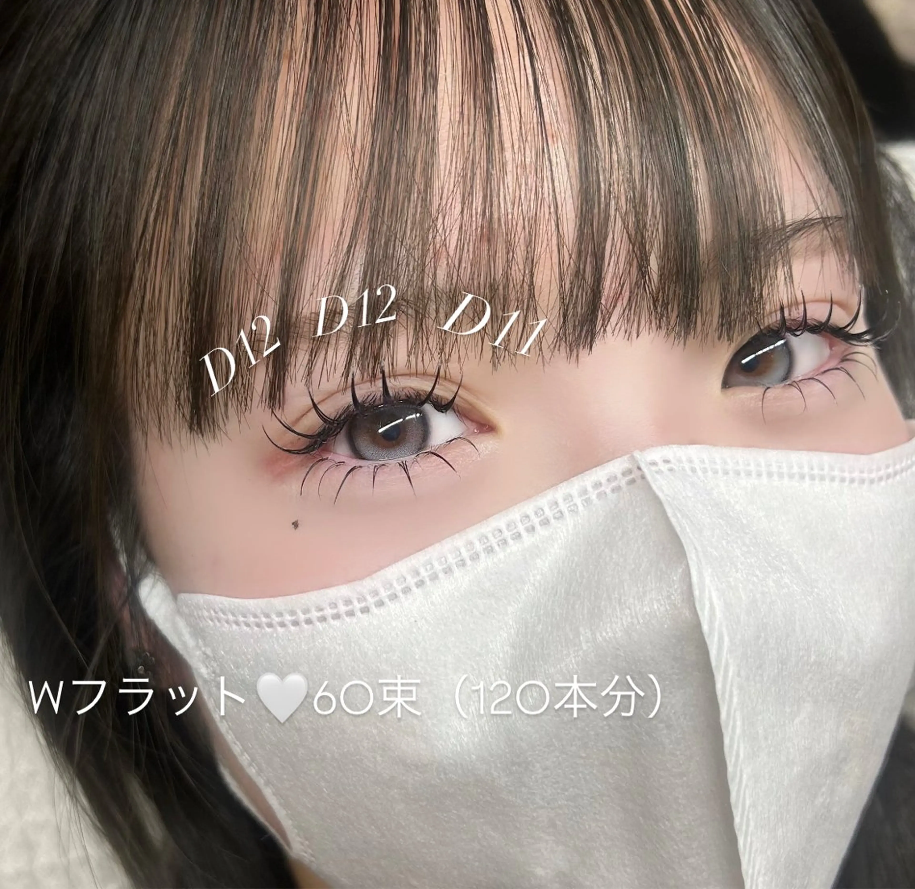 マツエク・マツパ マツエク ら ら🤍のマツエク・マツパデザイン