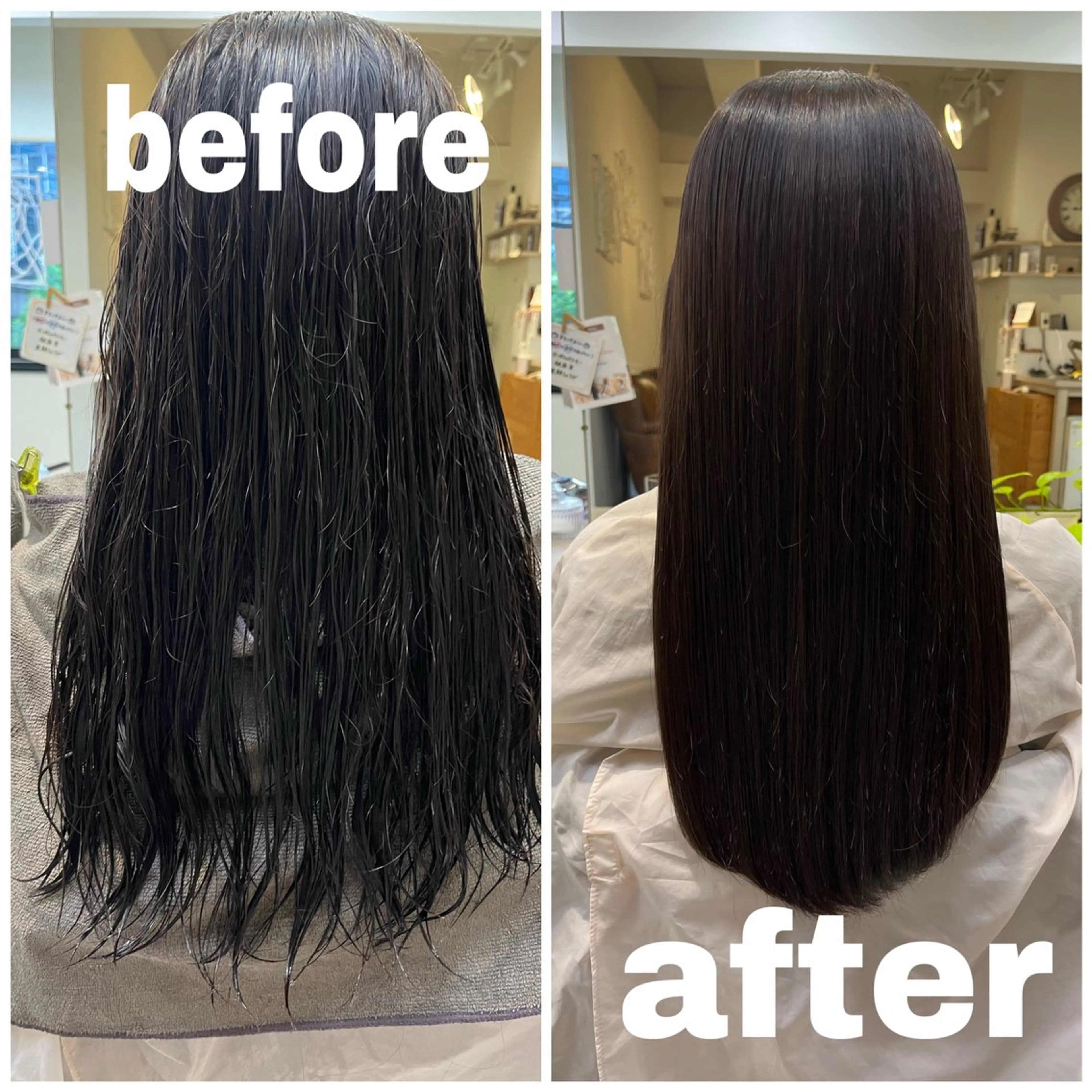 ロング 髪質改善 トリートメント ✨髪質改善✨ /しみちゃん【清水】のヘアスタイル