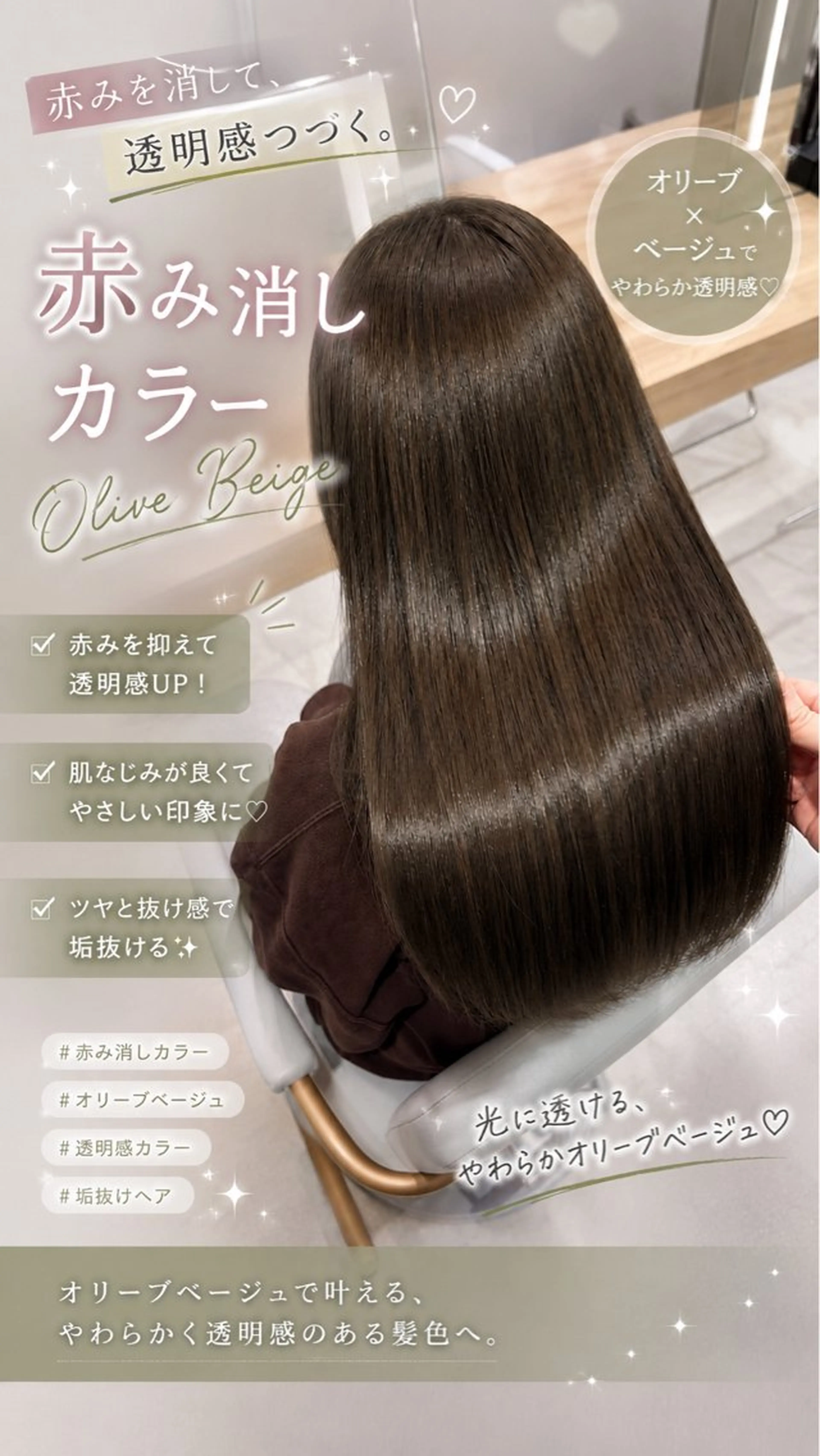 ロング カラー ✨艶カラーと縮毛矯正 🦖しんのすけ🦖のヘアスタイル