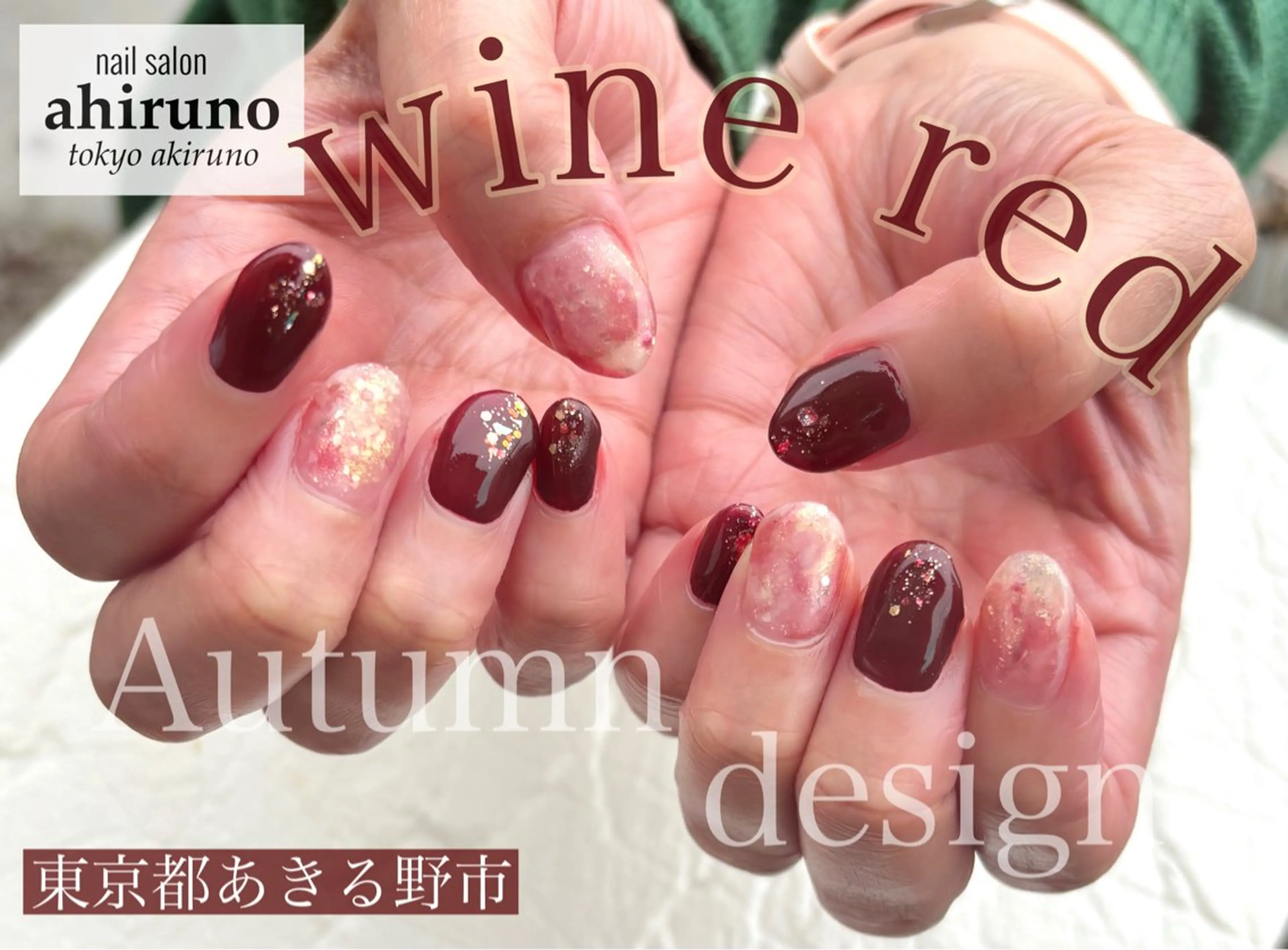 ネイル 赤色 ショートネイル ハンドネイル 東京あきる野市ネイル ✿ ｙｕiのネイルデザイン
