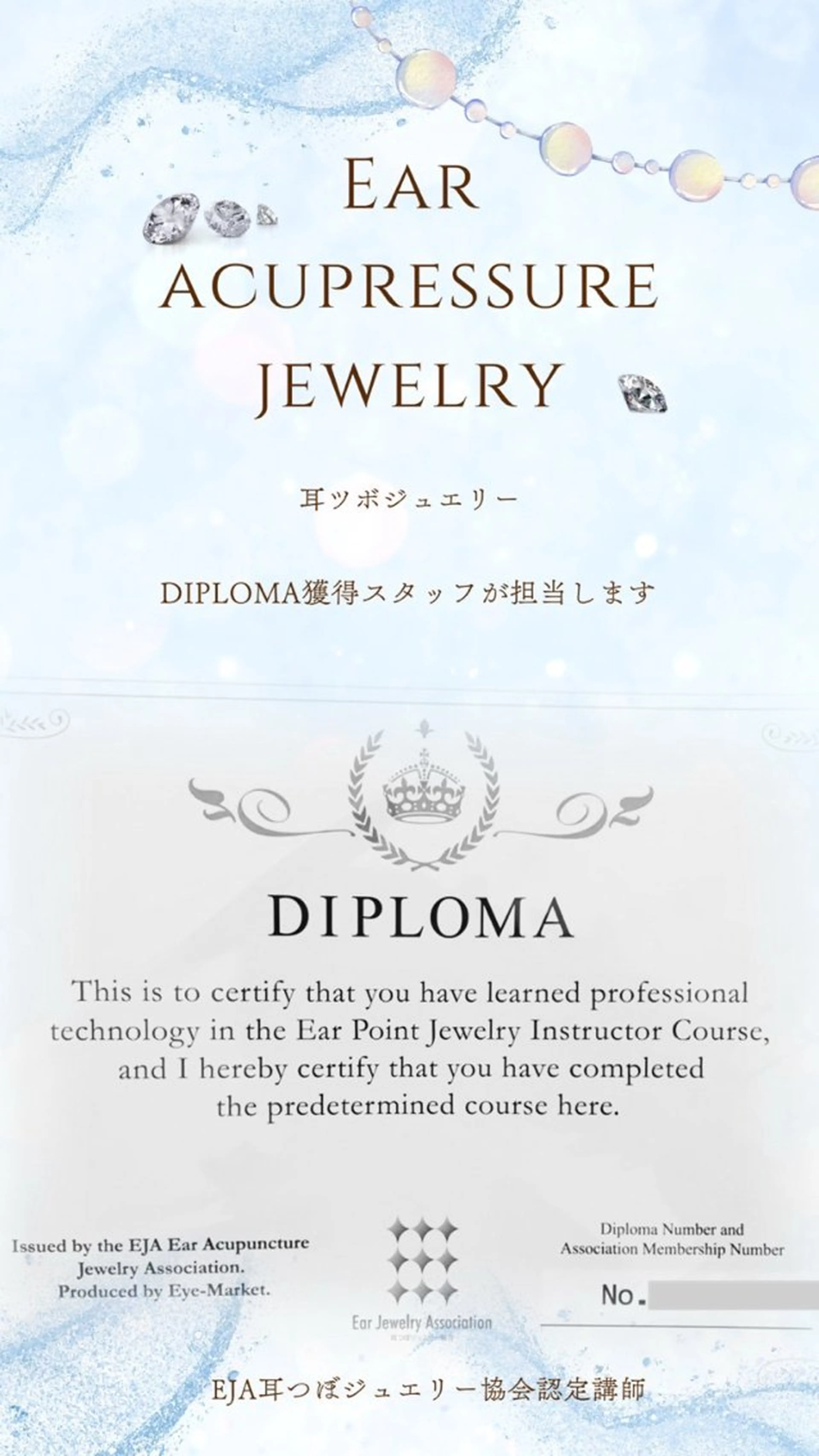 キッズ ホワイトニング ショップ本厚木のその他イメージ