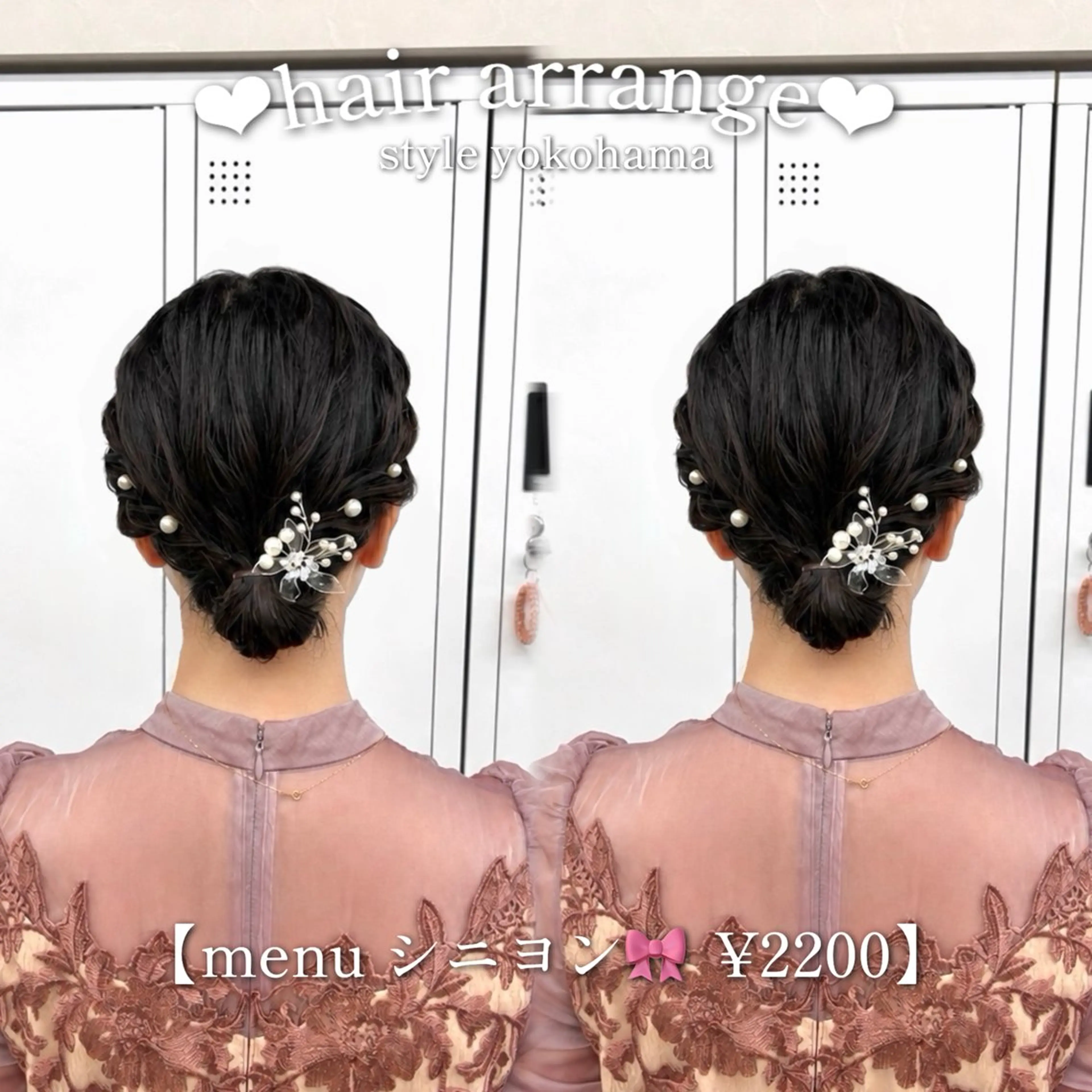 ヘアアレンジ ヘアセット ヘアセット🩷 エクステ🎀ゆう💞のヘアスタイル