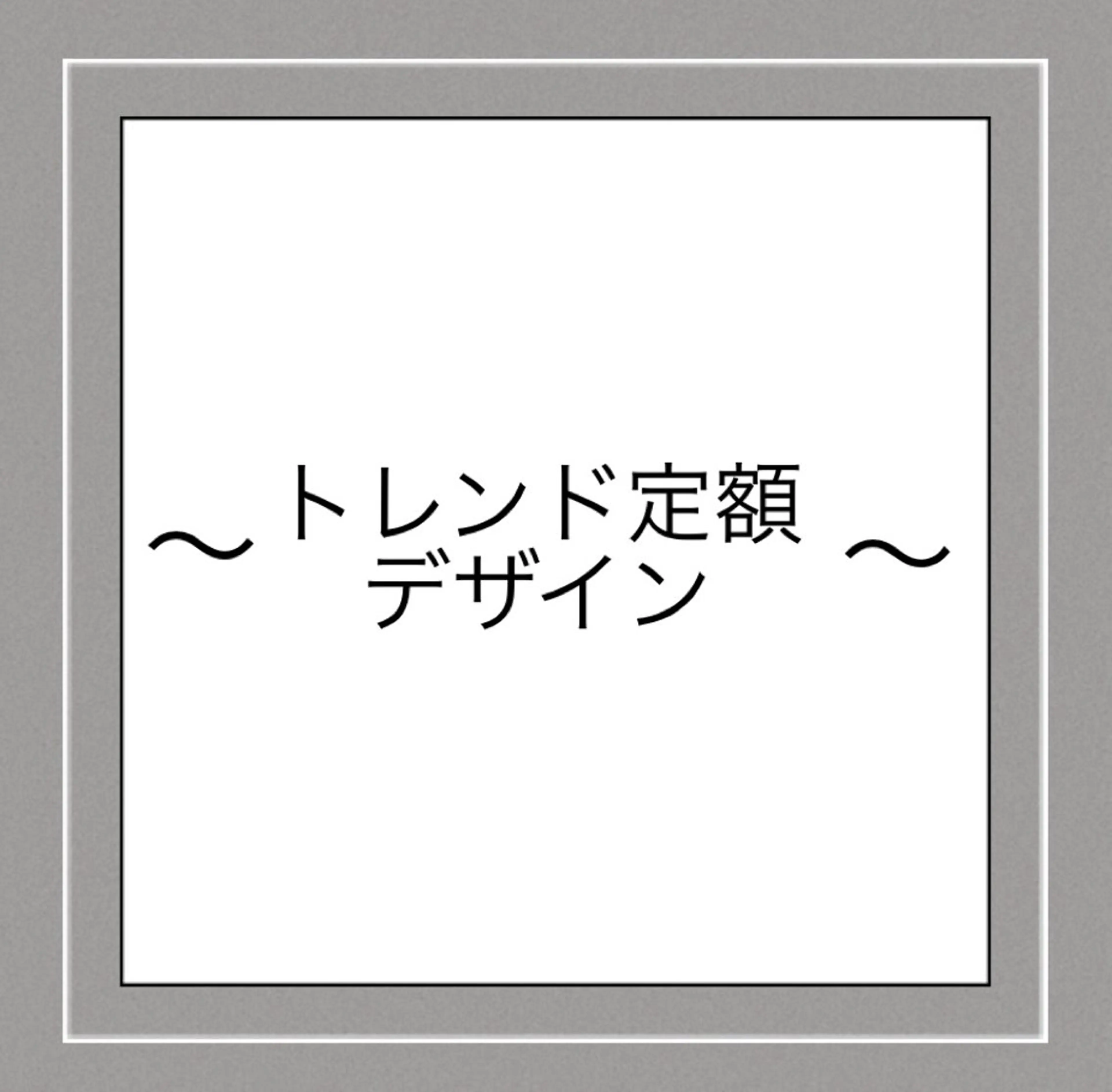 ネイル Rediant Salonのネイルデザイン