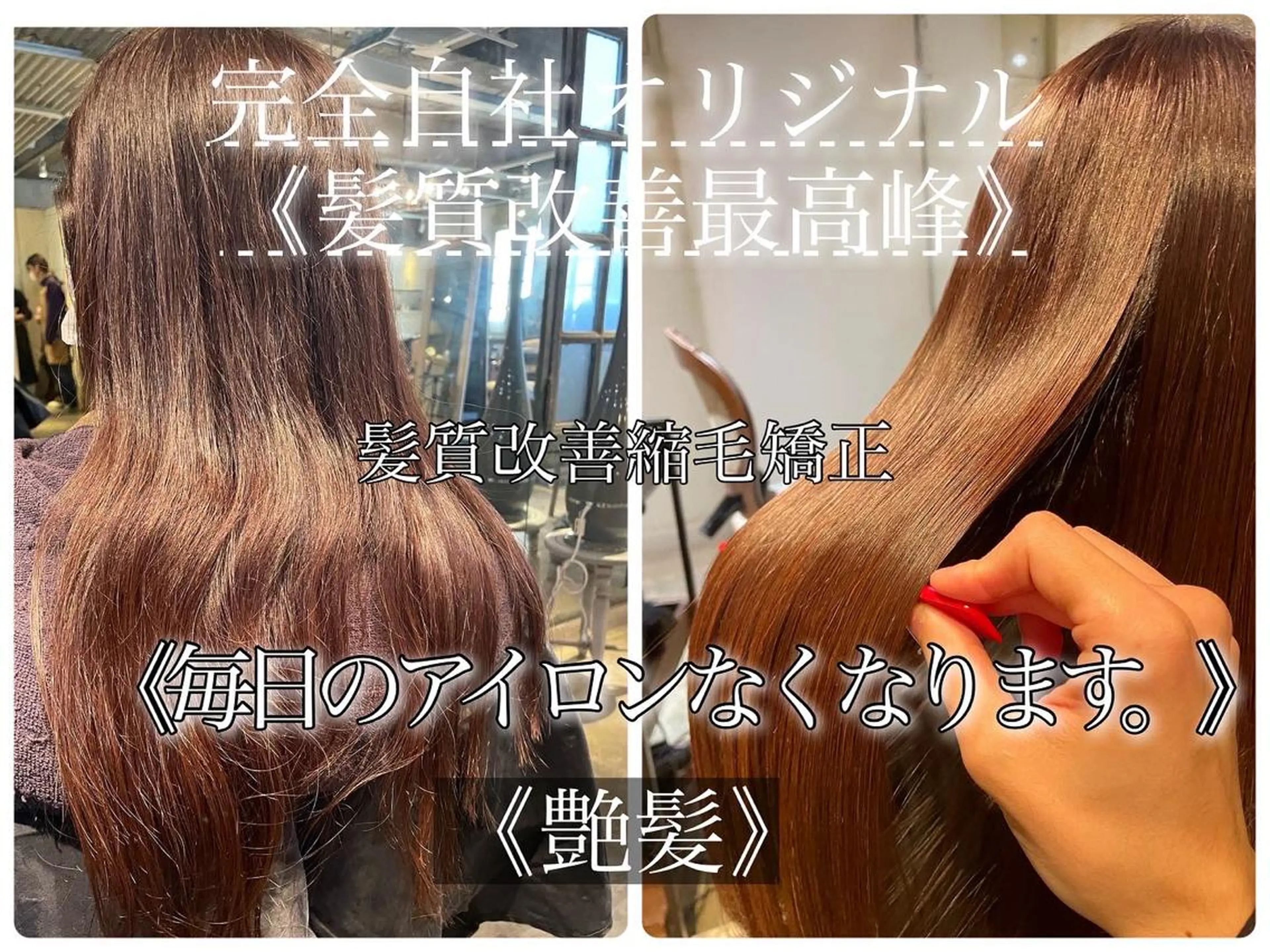 ロング こう ちゃんのヘアスタイル