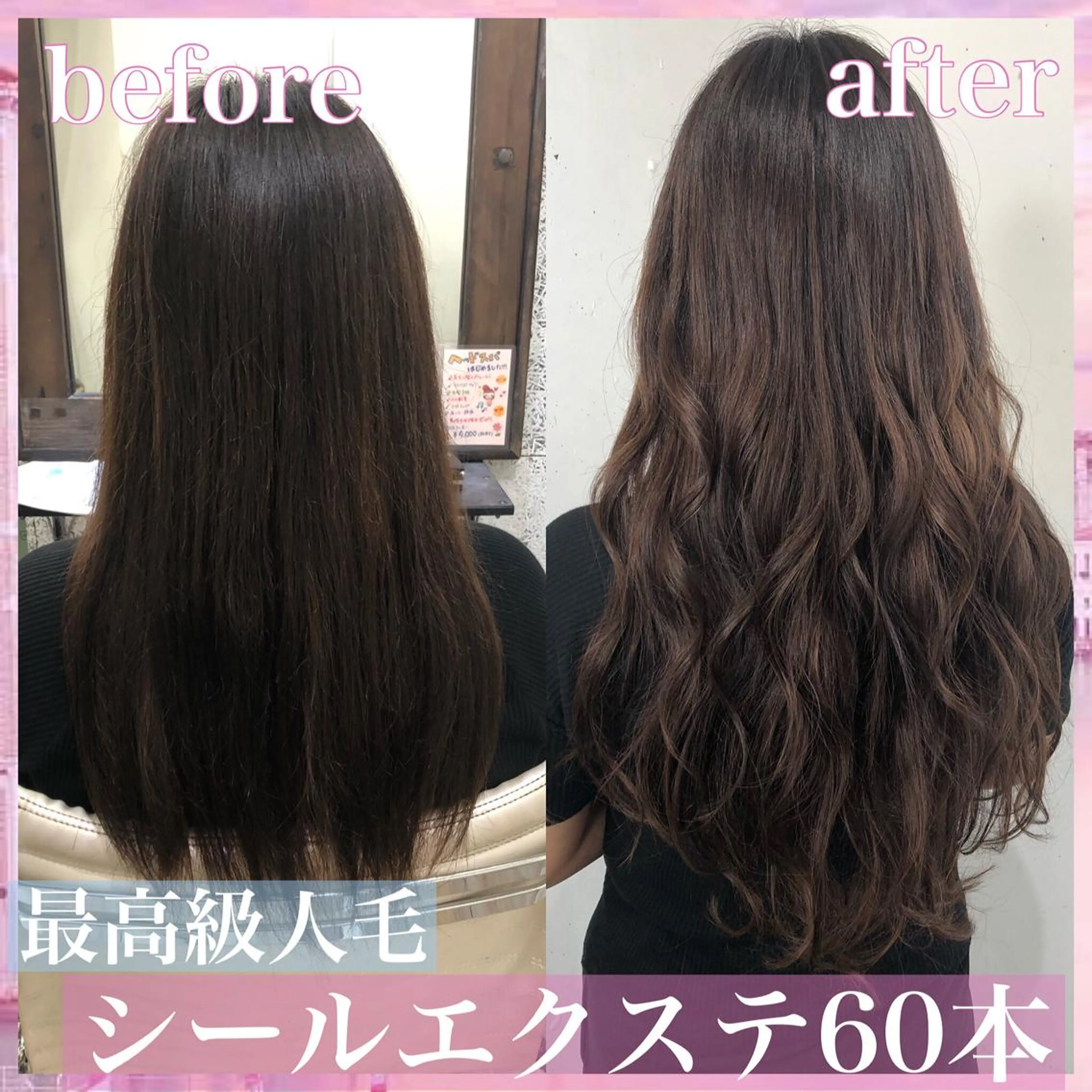 ロング カラー パーマ ヘアアレンジ シールエクステ エクステ カット エクステ ヘアセット 八巻 晴香のヘアスタイル