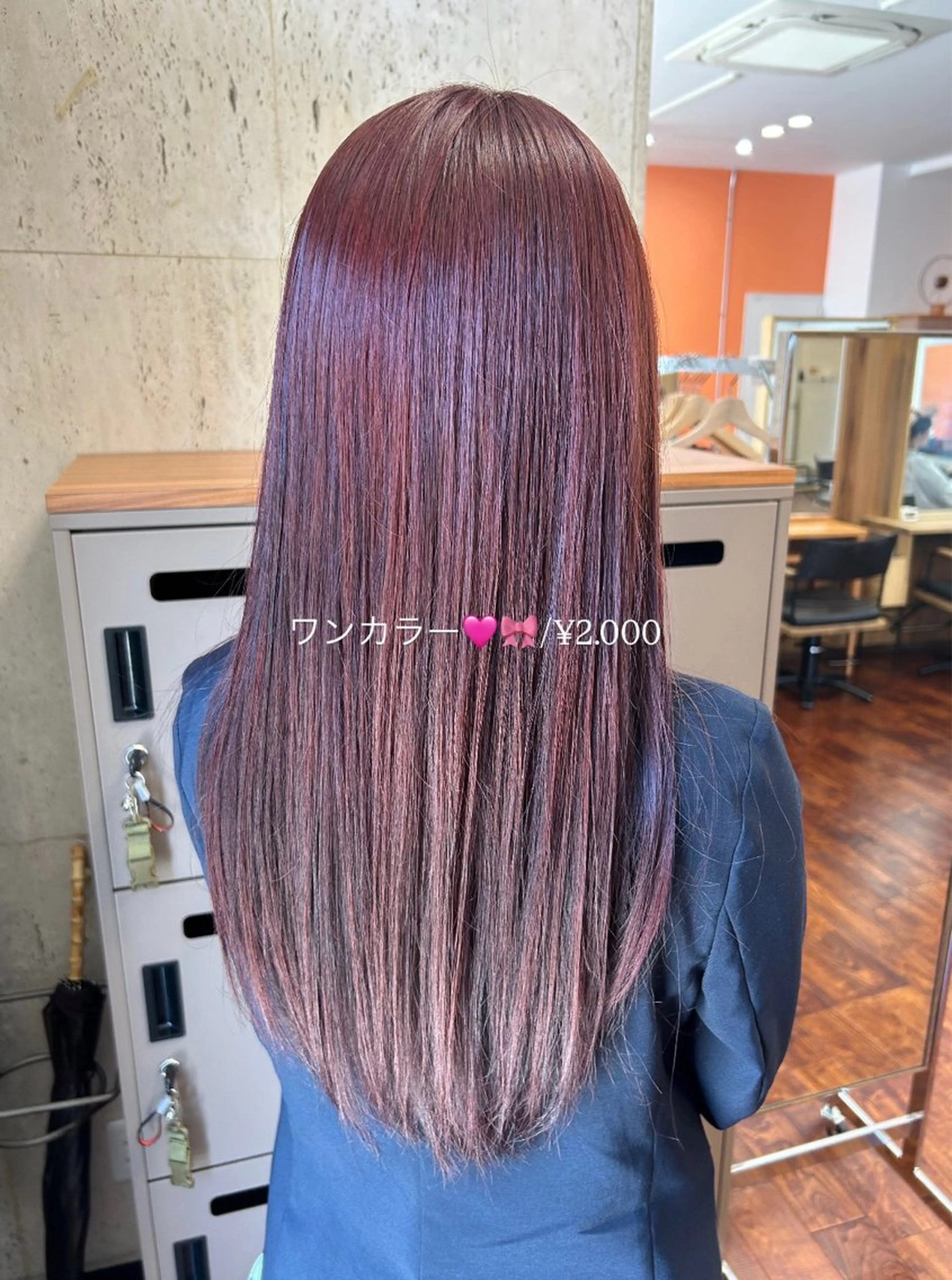 ロング カラー ブリーチ ブリーチなしカラー ピンクカラー ヘアカラー 佐藤光華/JANU /カラーモデルのヘアスタイル