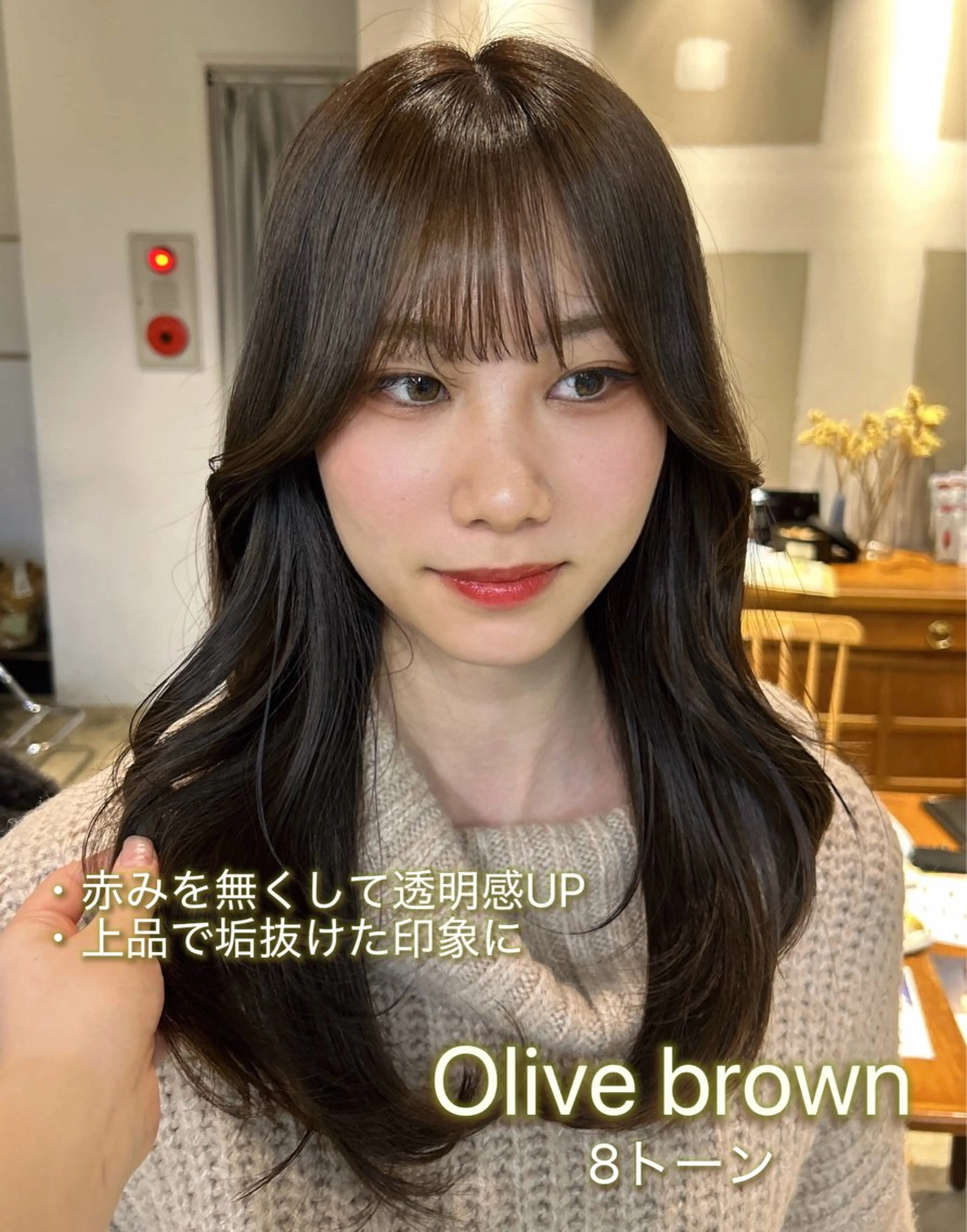 セミロング カラー ヘアカラー ANLY.meijijingumae所属・レイヤーカット/ 透明感カラー/真菜のヘアスタイル