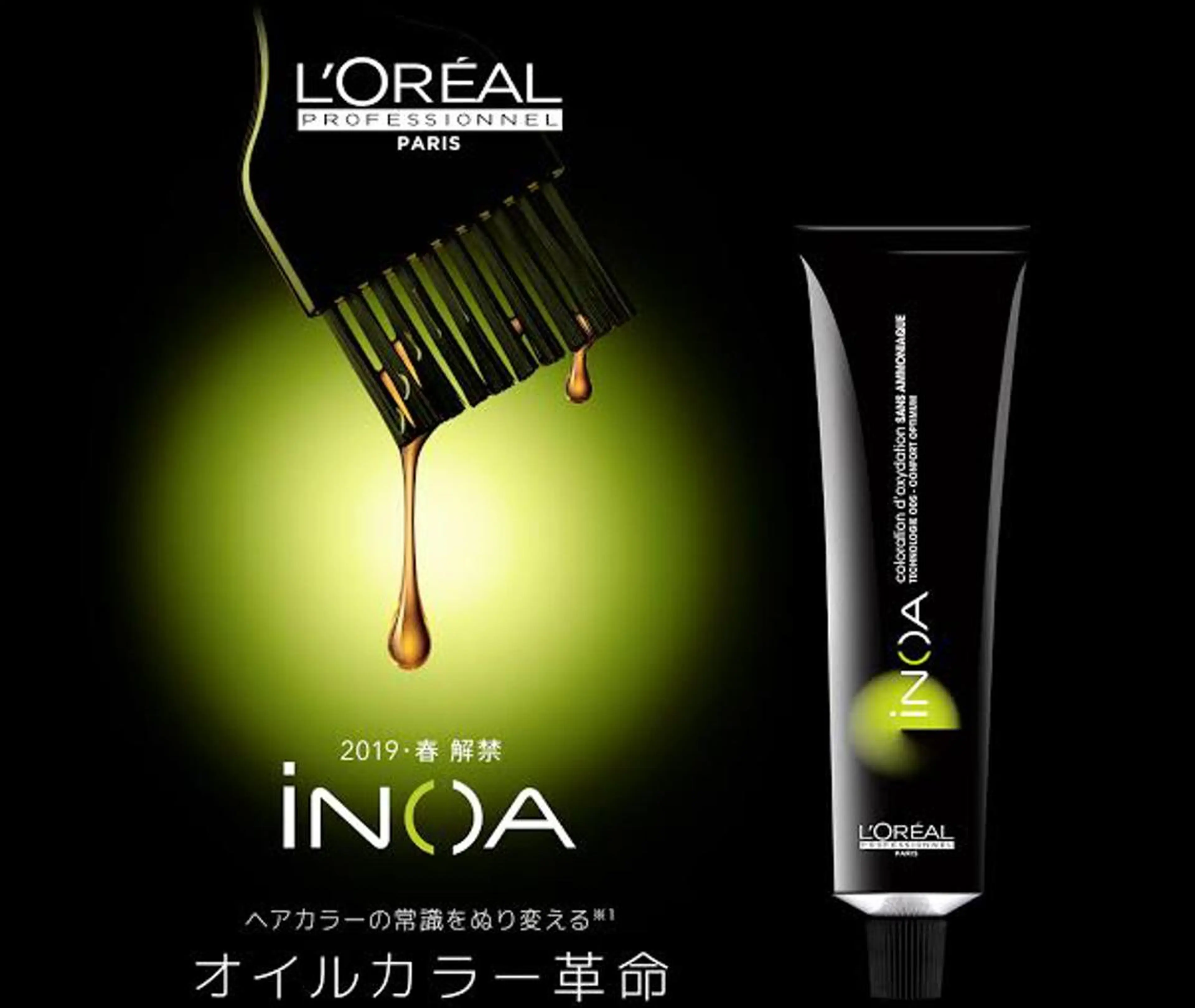 セミロング ハイライト／レイヤー 木下翔太のヘアスタイル