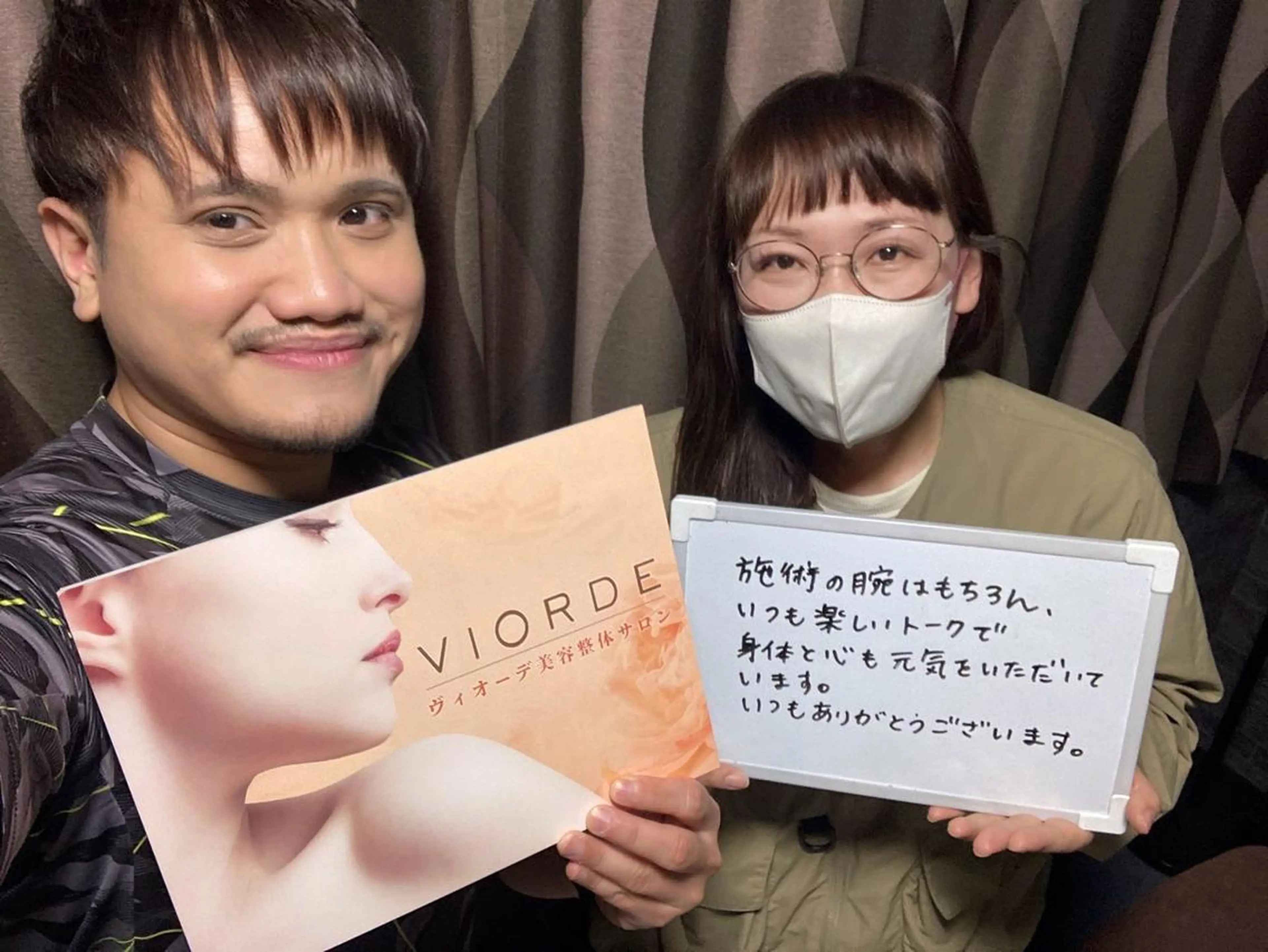 ヴィオーデ美容整体 サロン 大宮店のエステ・リラクイメージ