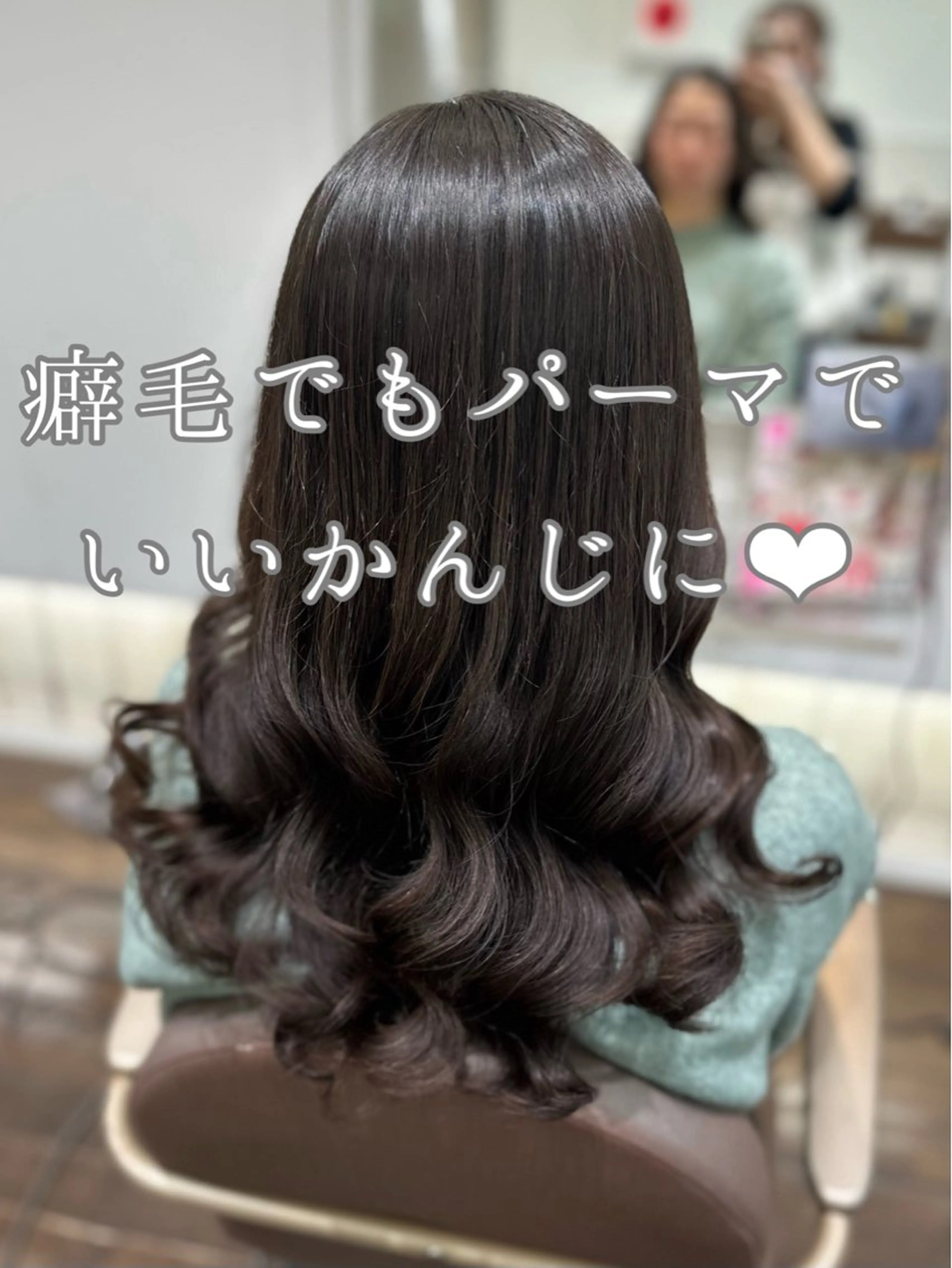 ロング 韓国カラーお任せ❤️ アサコサユリ🎀の眉毛・アイブロウイメージ