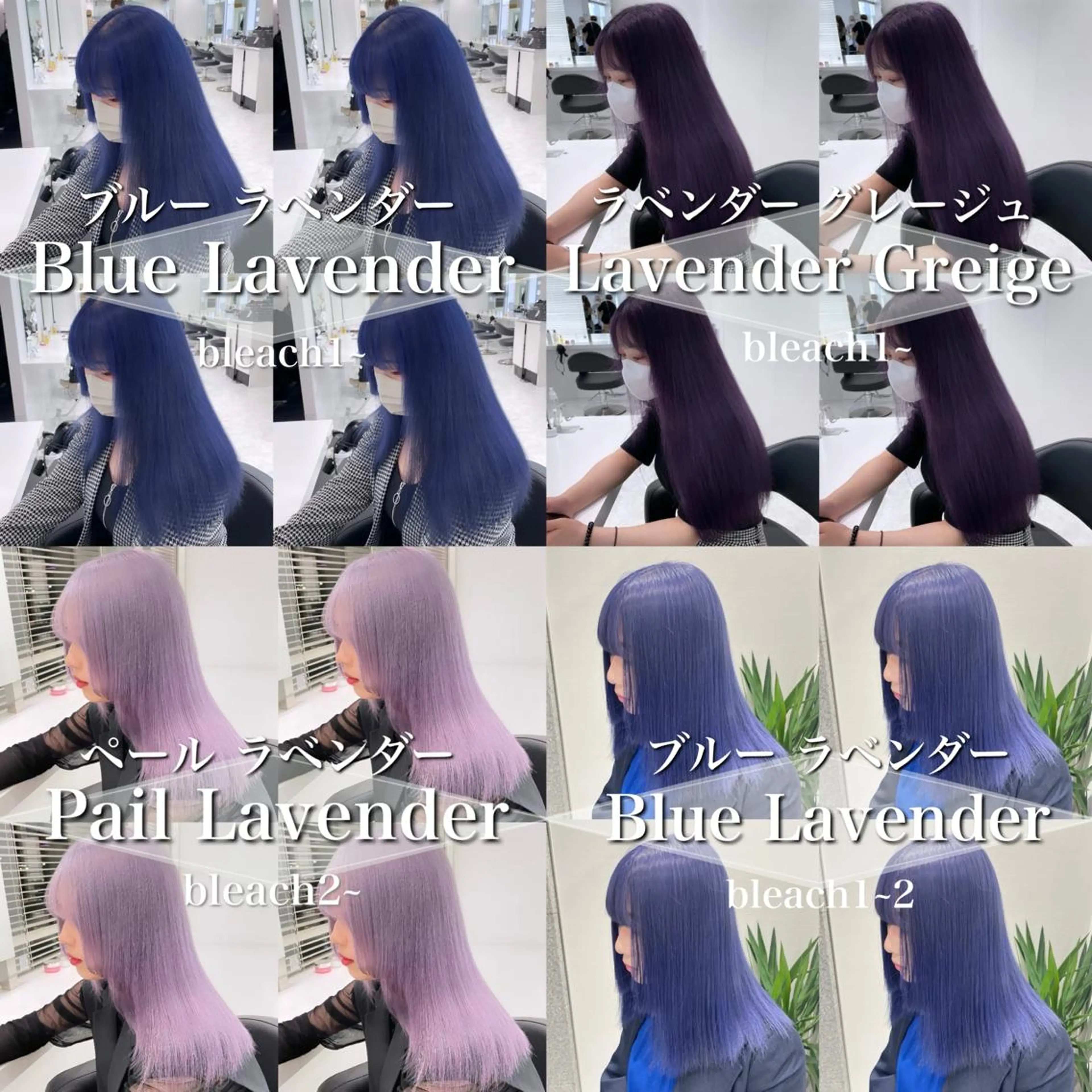 ロング カラー ヘアカラー ［銀座］淡色 ラベンダー🫧大村のヘアスタイル