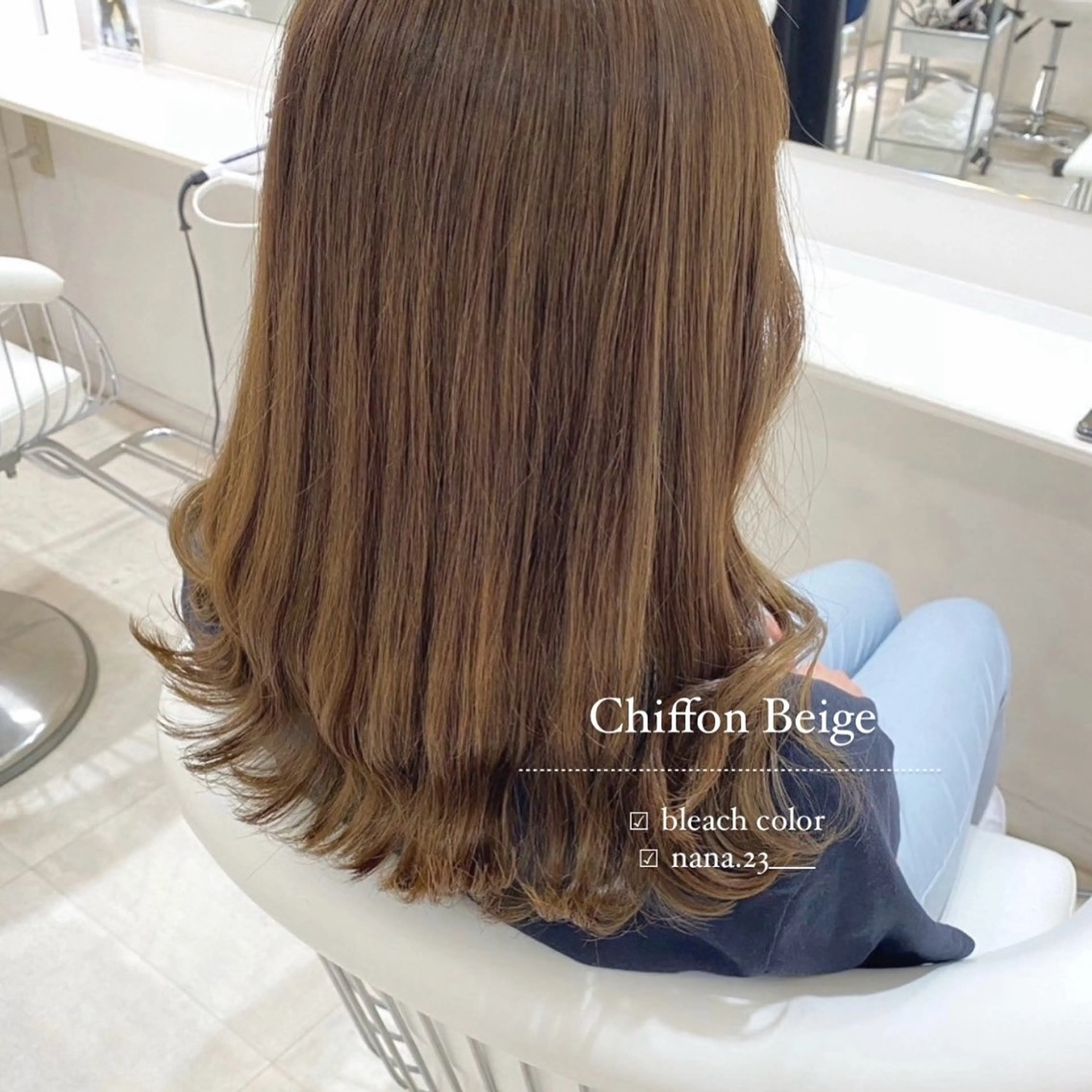 カラー ベージュカラー ParveMix￤ 出石 菜々🥂のヘアスタイル