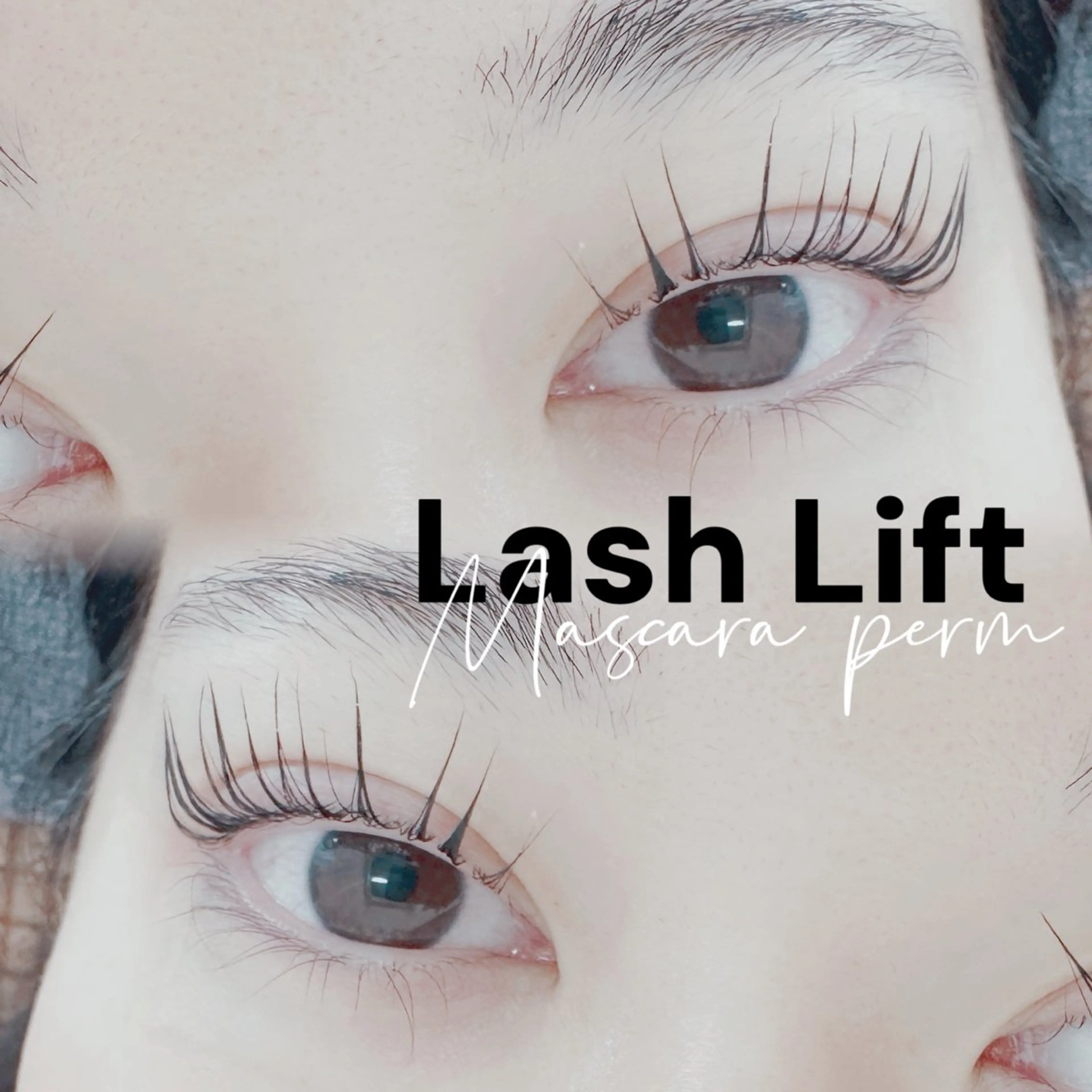 マツエク・マツパ パリジェンヌラッシュリフト マツパ alushe 平井店 Noriko‪‪のマツエク・マツパデザイン