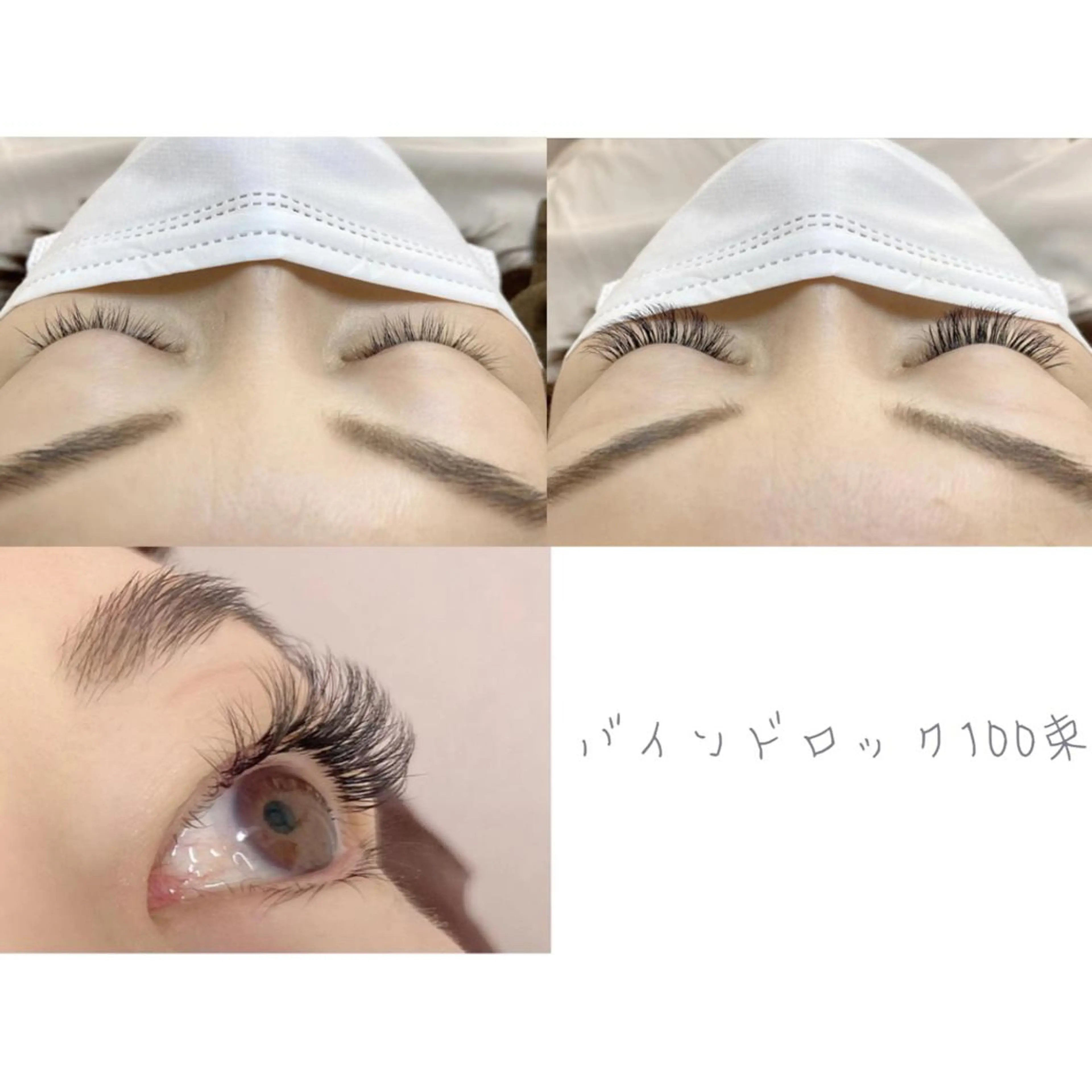 マツエク・マツパ マツエク Ealo押上 Erieのマツエク・マツパデザイン