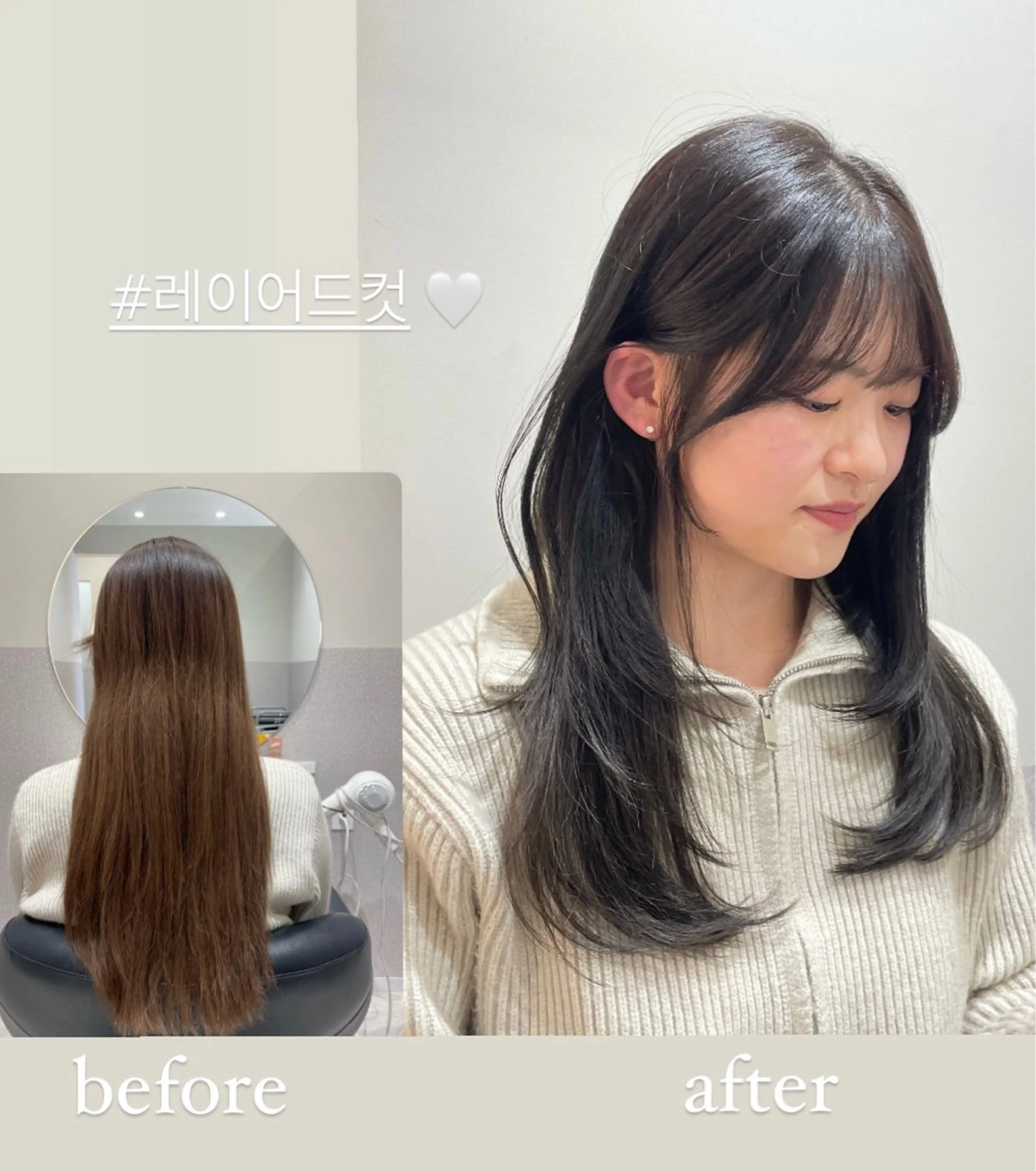 ロング ハッシュカット 韓国風ヘア レイヤーカット ❤︎︎韓国ヘア❤︎︎ 𝑺𝒉𝒊𝒉𝒐のヘアスタイル