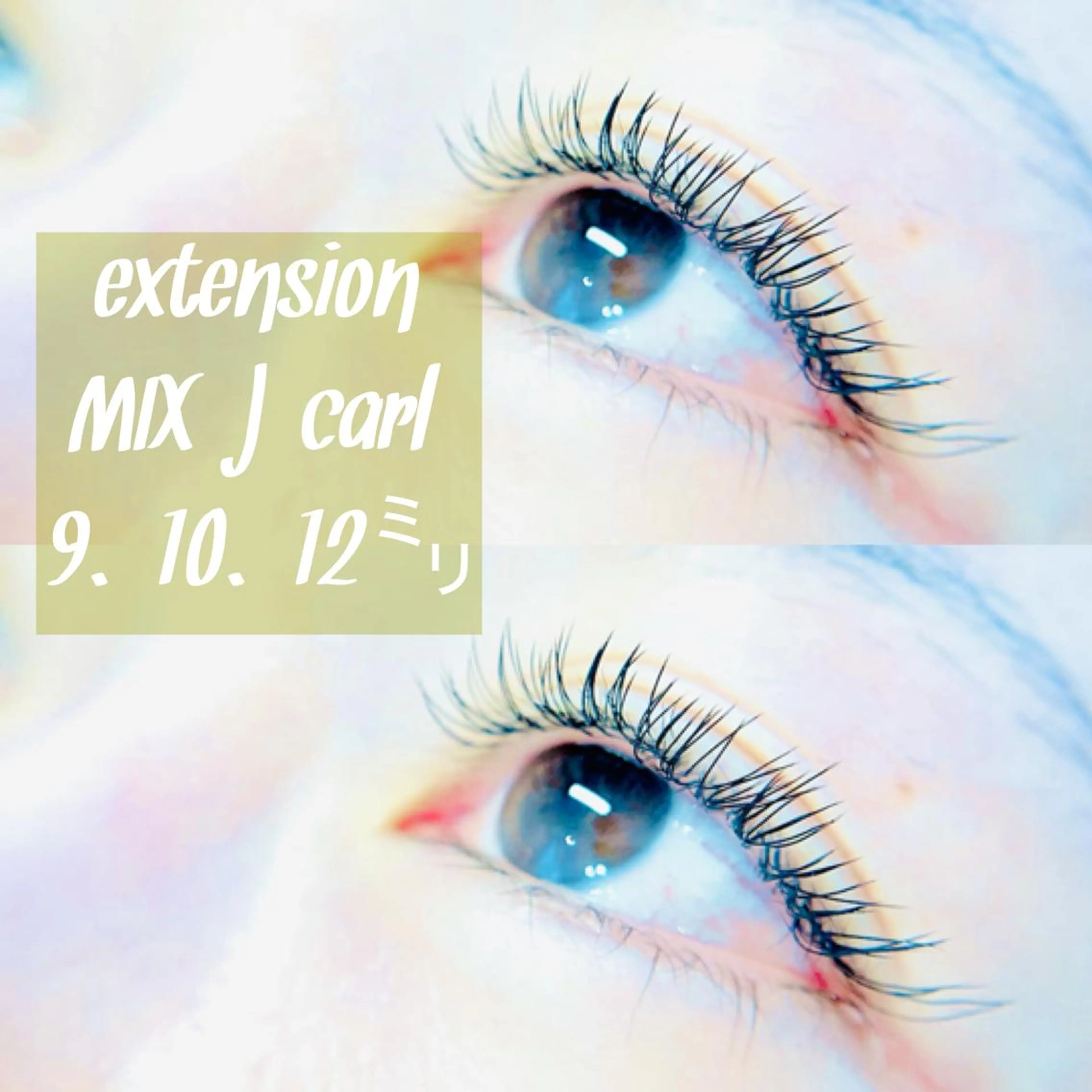 マツエク・マツパ 🦋Dio...川越 MINAKI🦋のマツエク・マツパデザイン