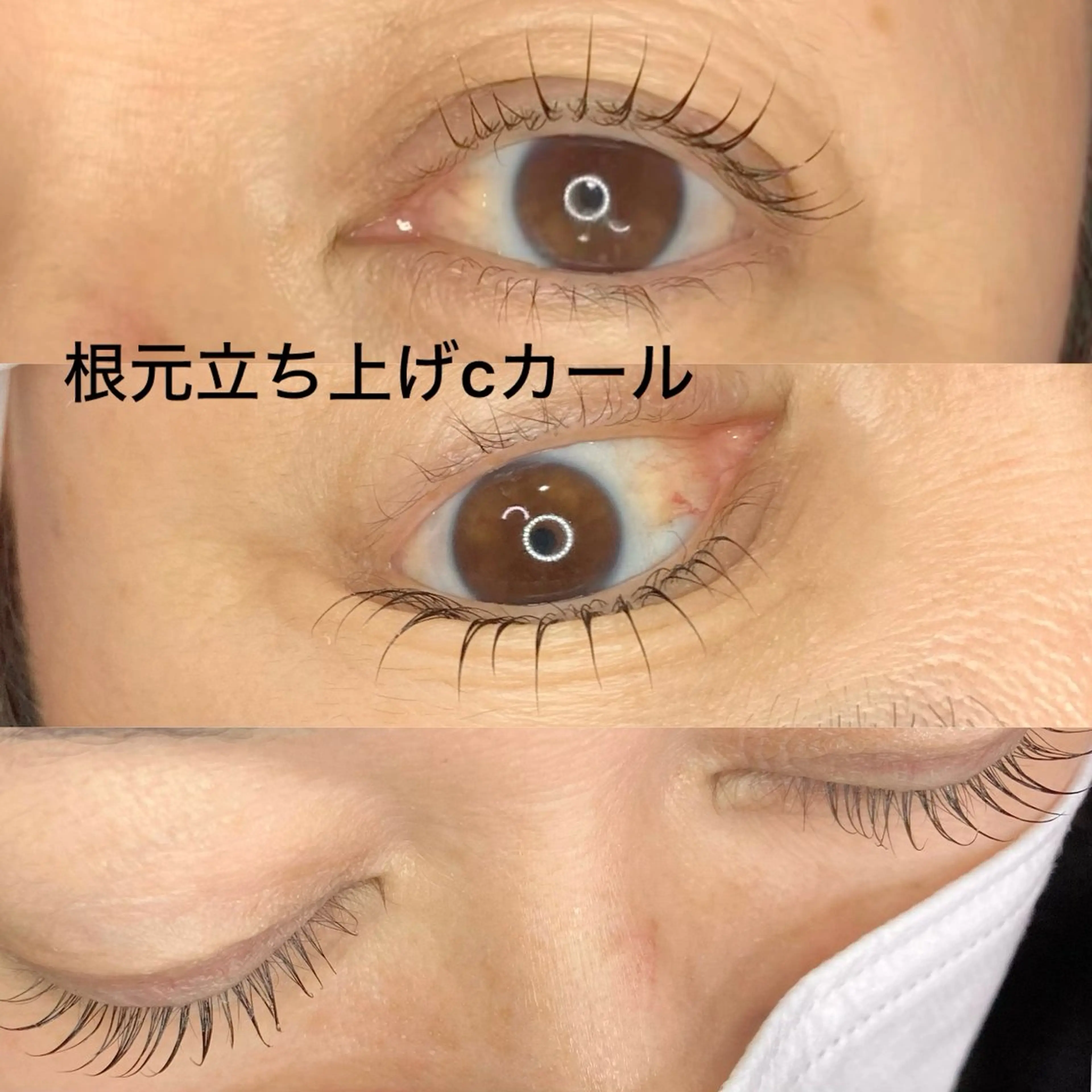 マツエク・マツパ noriko 🎀学割🎀のマツエク・マツパデザイン