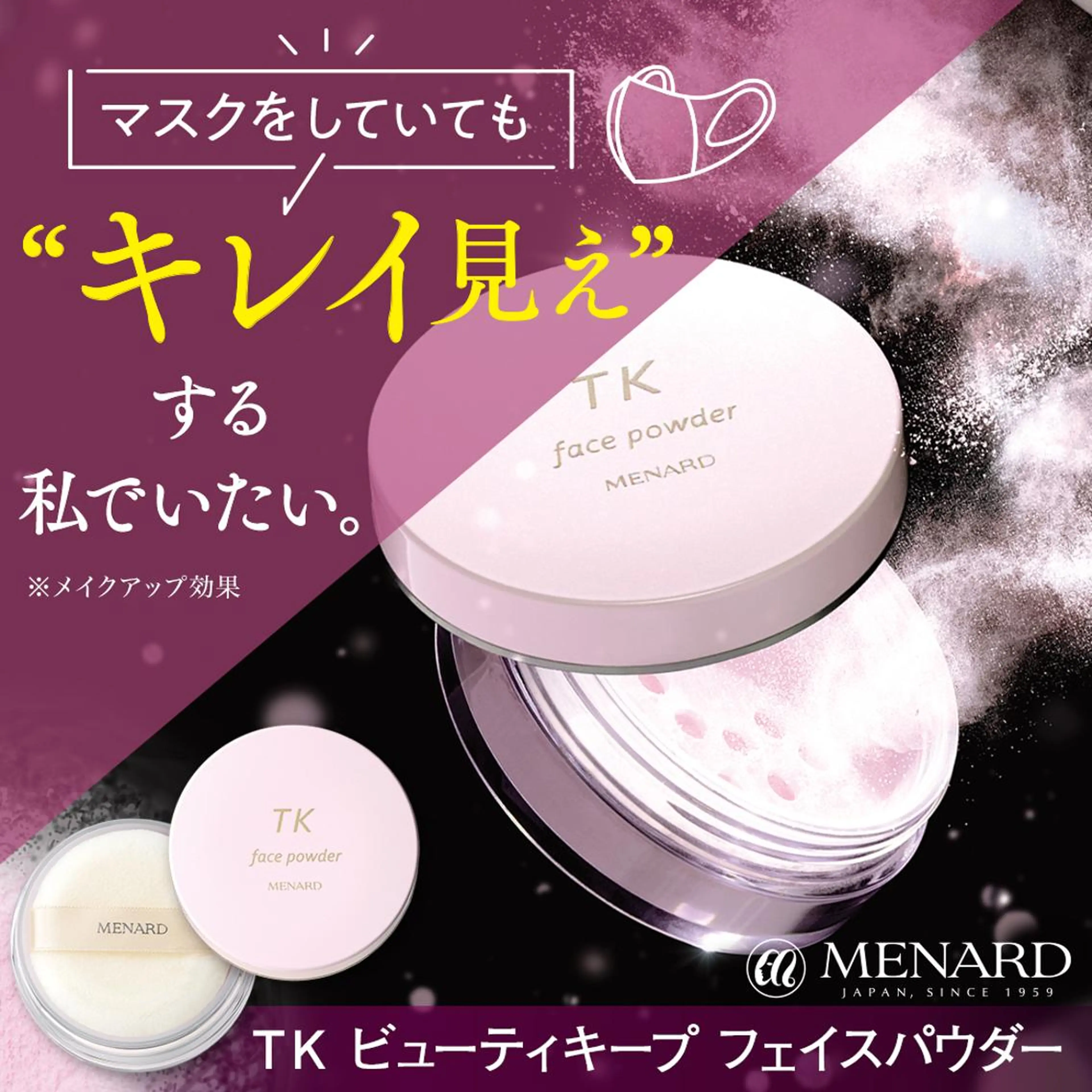 ショート ネイル マツエク・マツパ アイブロウ 小倉 麻由のエステ・リラクイメージ