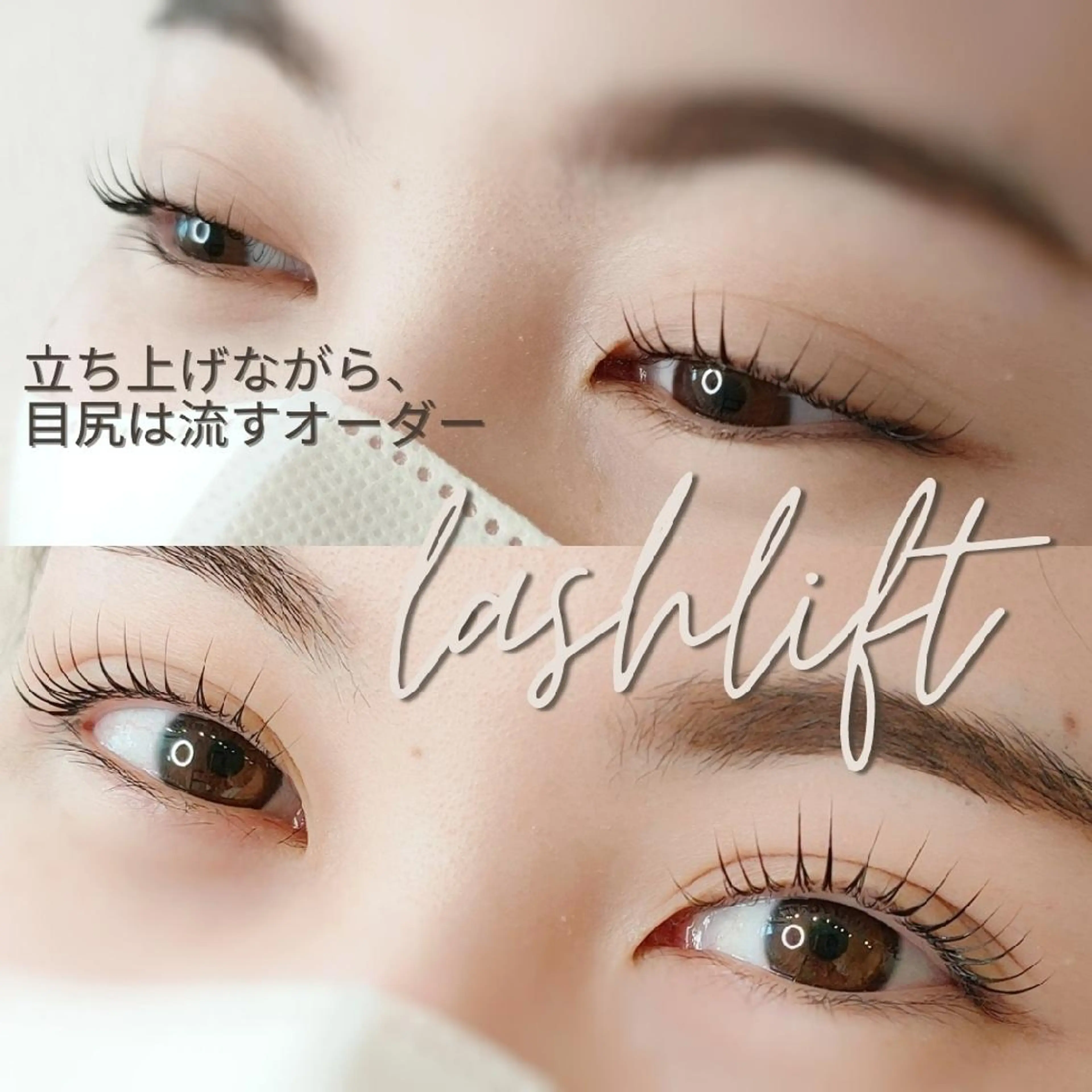 マツエク・マツパ マツパ cinq   kaede.のマツエク・マツパデザイン