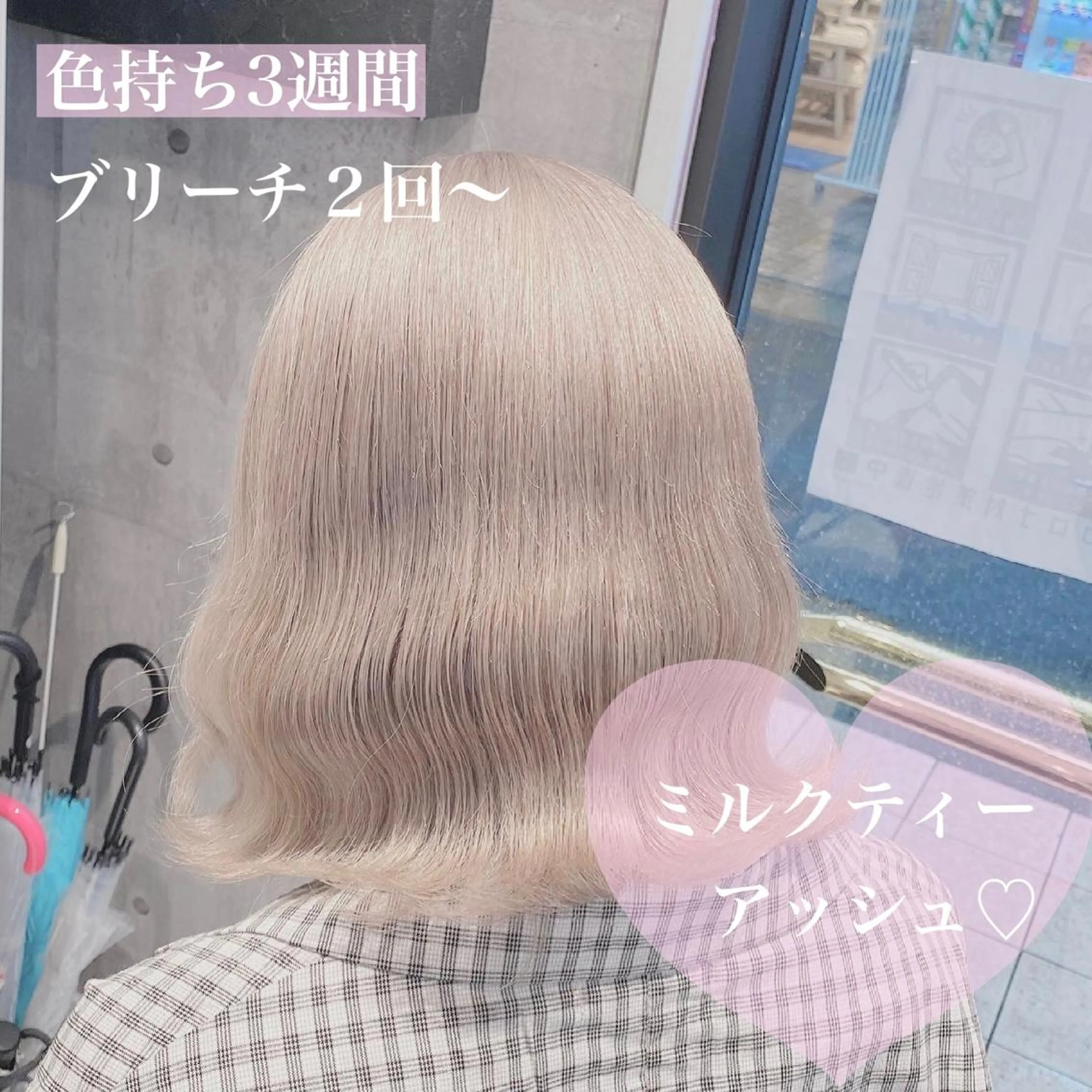 ミディアム カラー ヘアアレンジ メンズ キッズ マツエク・マツパ ハイトーン美容師 MASATOのヘアスタイル