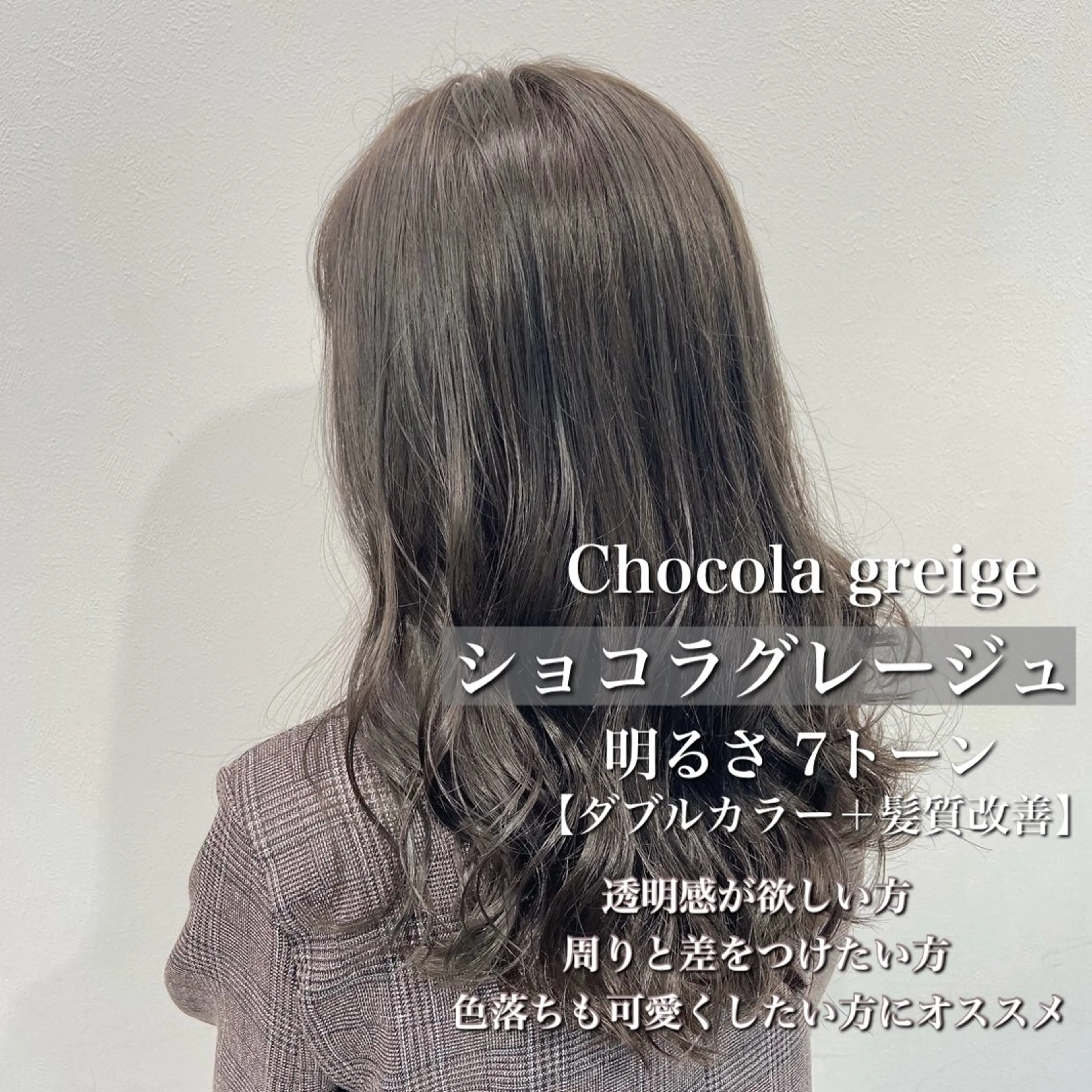 ロング カラー ヘアアレンジ 透け上品ハイトーン 職人ゆうと🤍のヘアスタイル