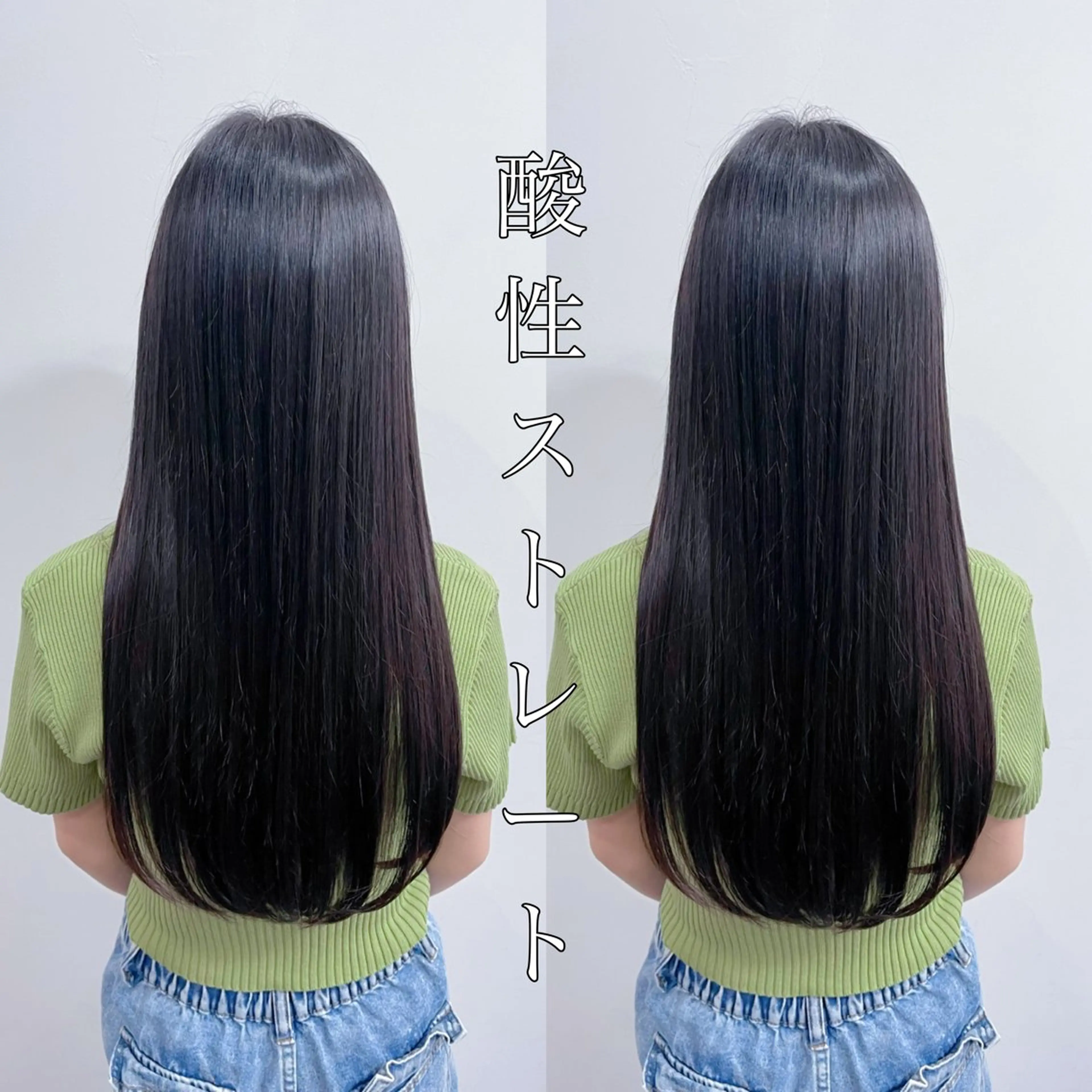 ロング 縮毛矯正 ルプラボウ/ 聖花/透明感カラーのヘアスタイル