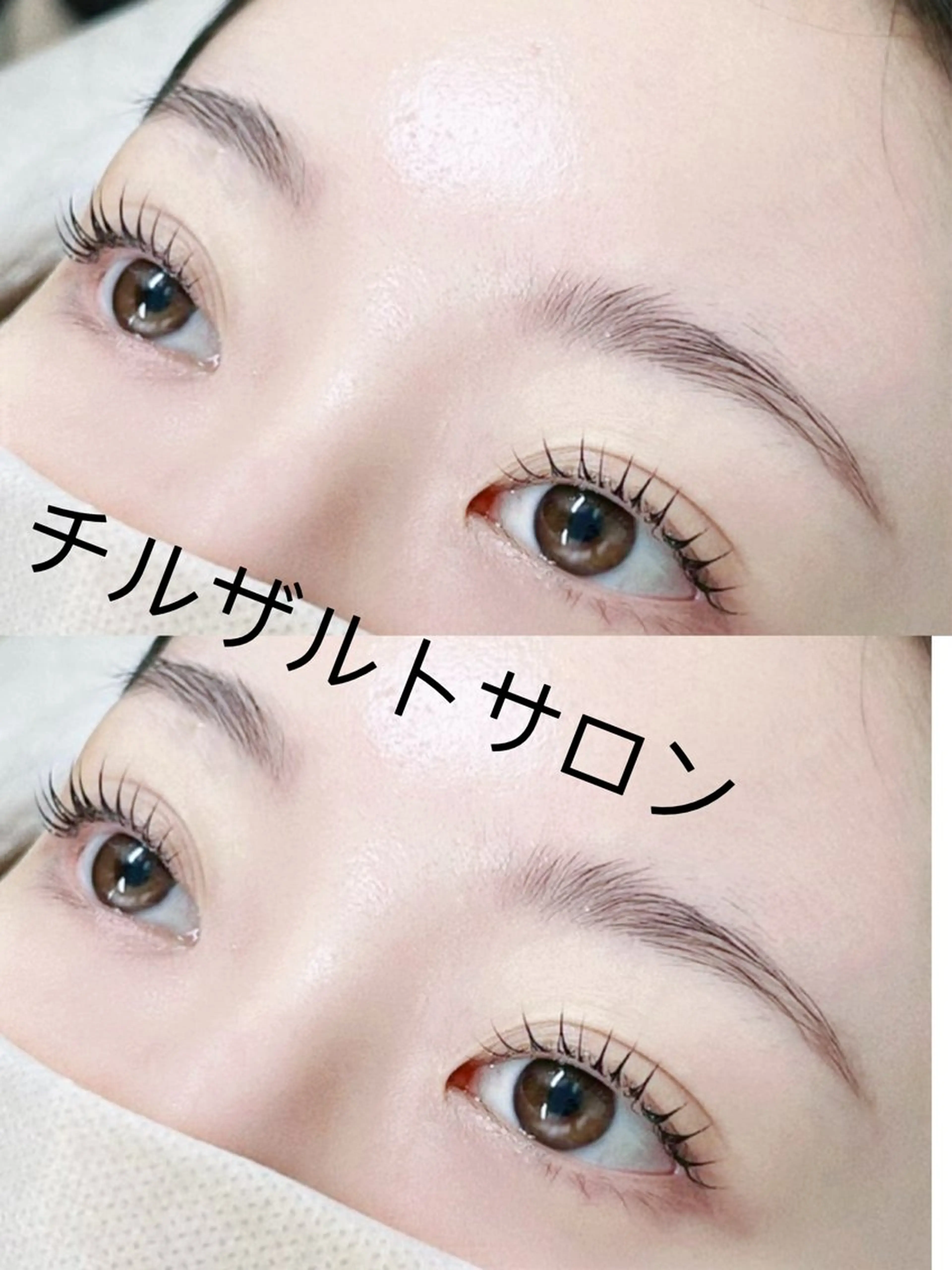 マツエク・マツパ 池袋💖 チルザルトサロンのマツエク・マツパデザイン