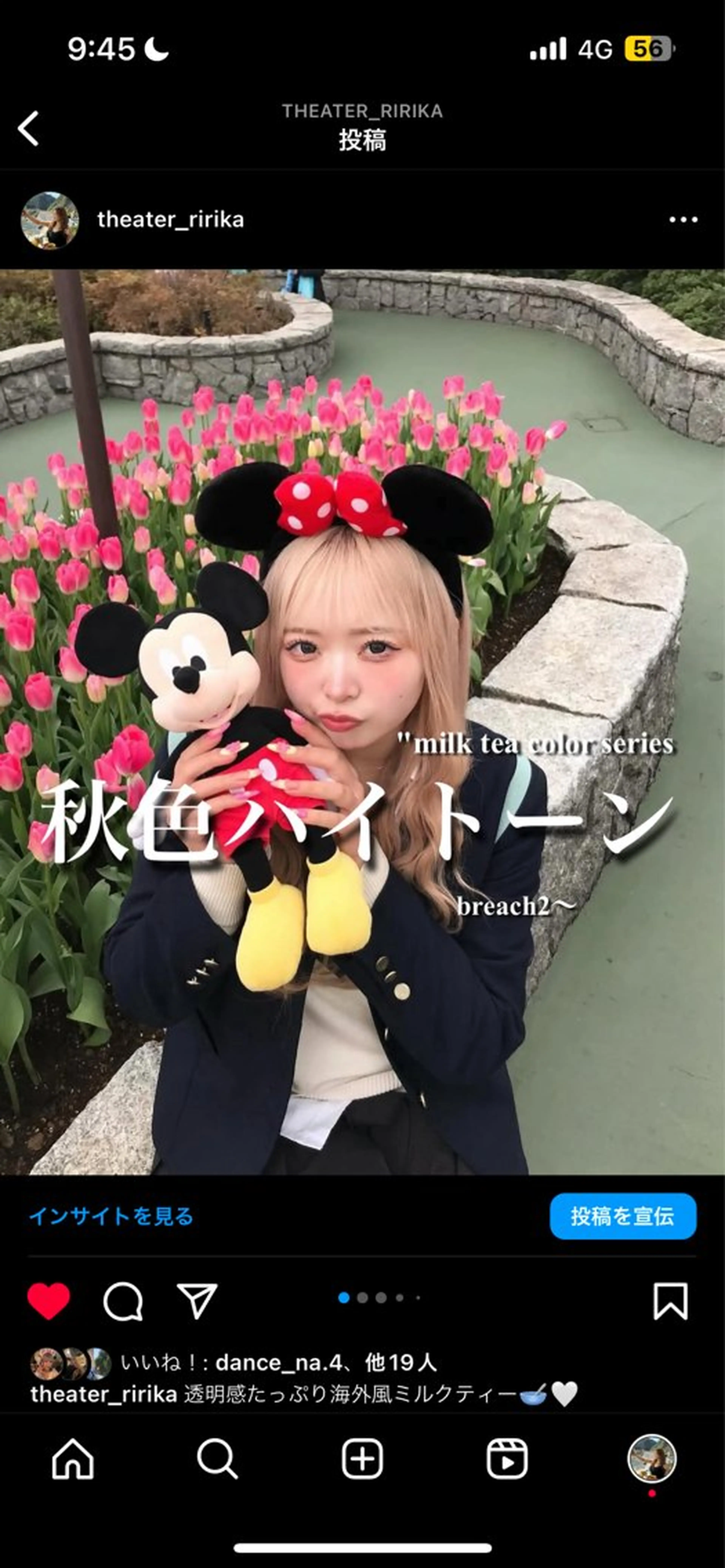 ロング ヘアカラー トリートメント 艶髪ハイトーンカラー 渋谷🎀ririkaのヘアスタイル