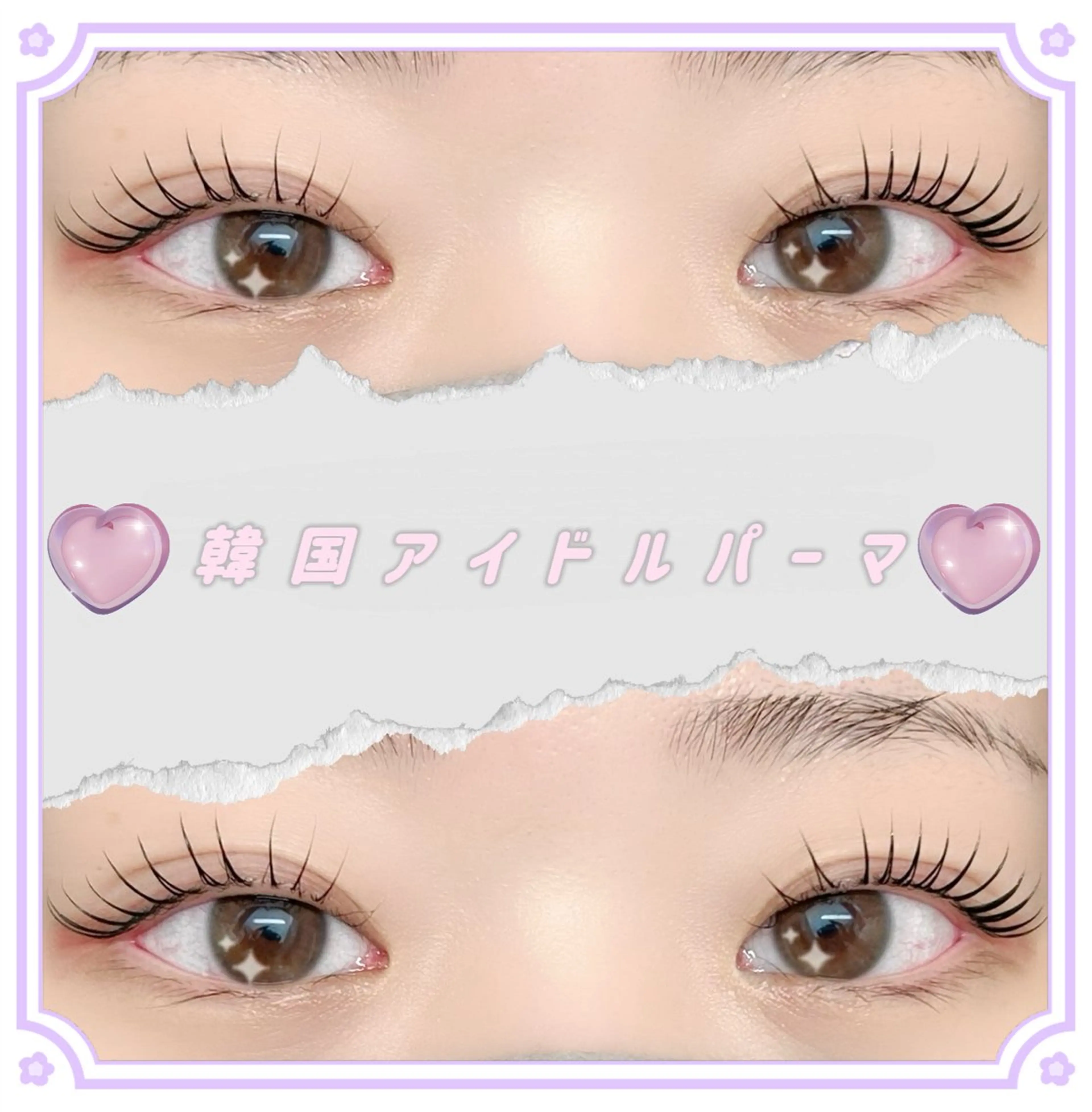 マツエク・マツパ rio 【alice天神店】のマツエク・マツパデザイン