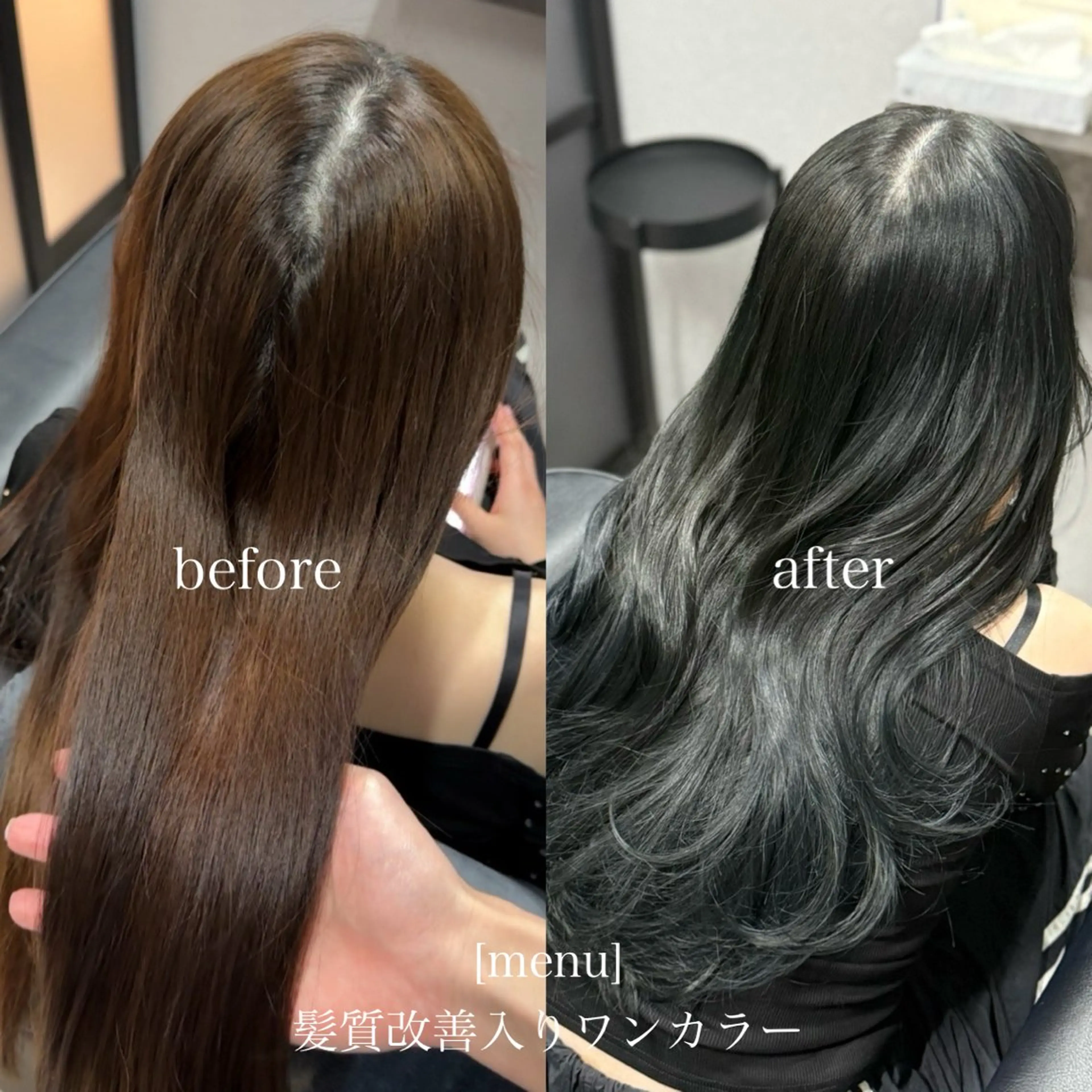 ロング カラー 黒髪 透明感カラー グレージュ オリーブカラー 髪質改善 カット ヘアカラー トリートメント 髪質改善Ⅰ透明感 艶カラーⅠたつやのヘアスタイル