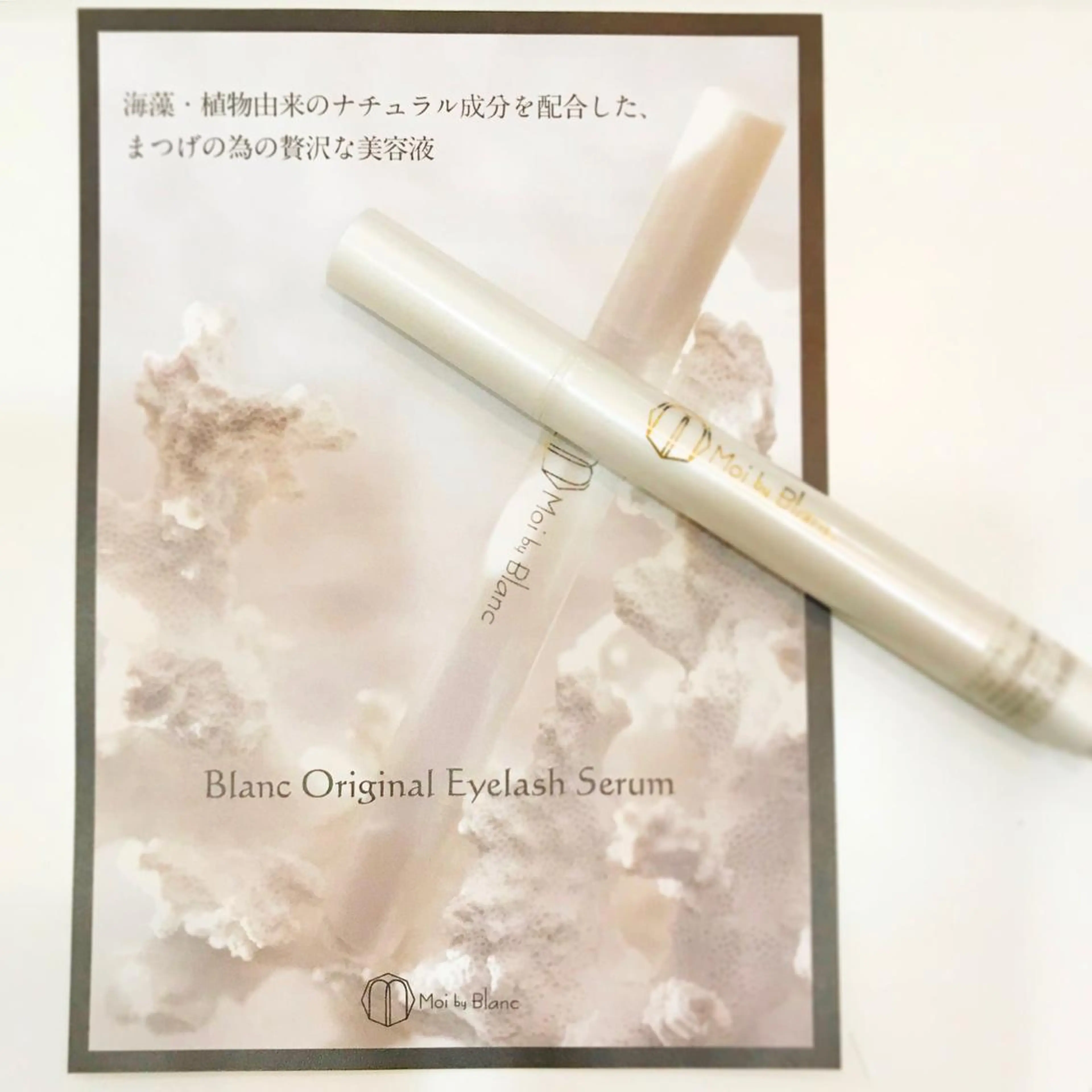 マツエク・マツパ Blanc 武蔵小杉駅前店のマツエク・マツパデザイン