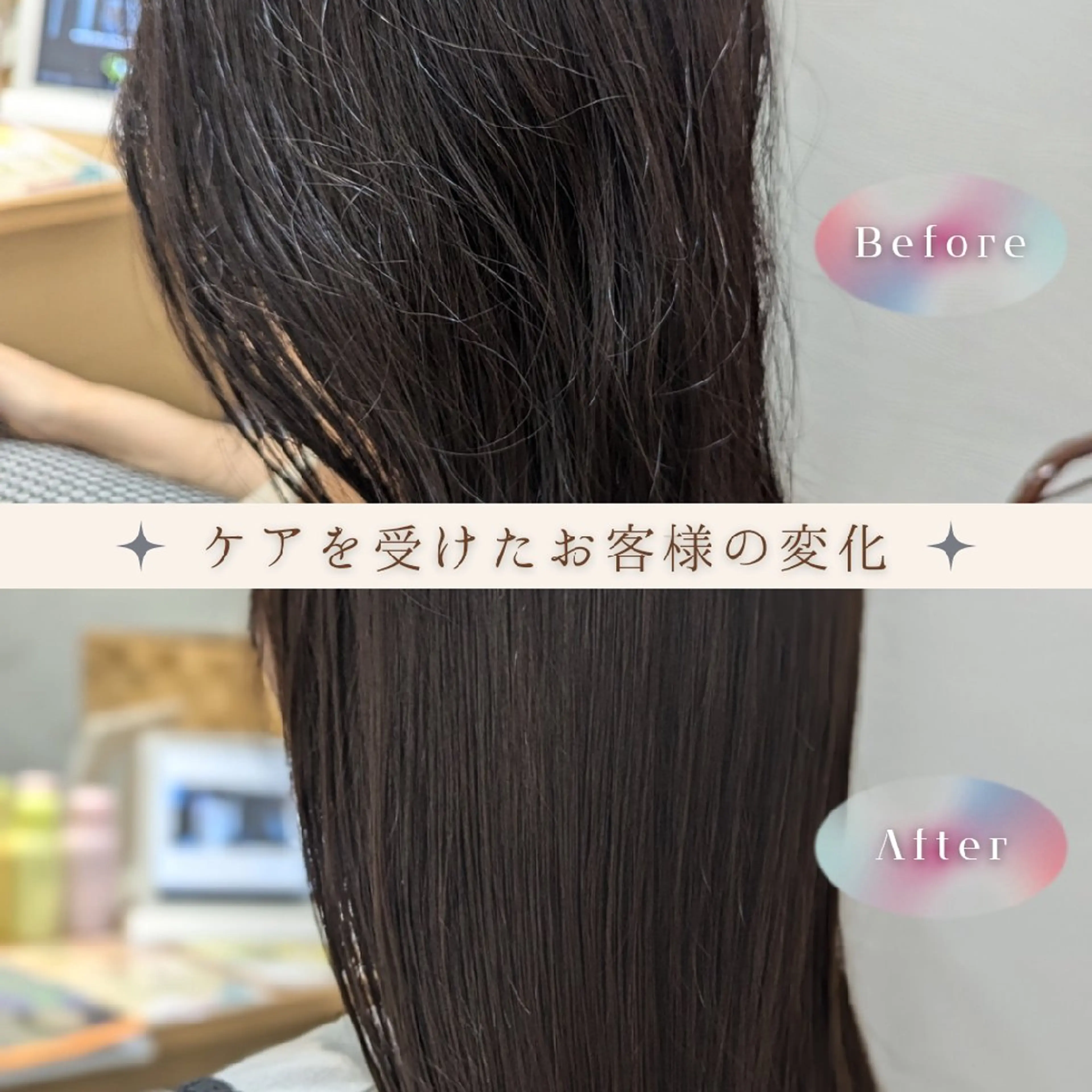ロング 髪質改善 トリートメント カット トリートメント 髪屋こころ 峯村 衣舞のヘアスタイル