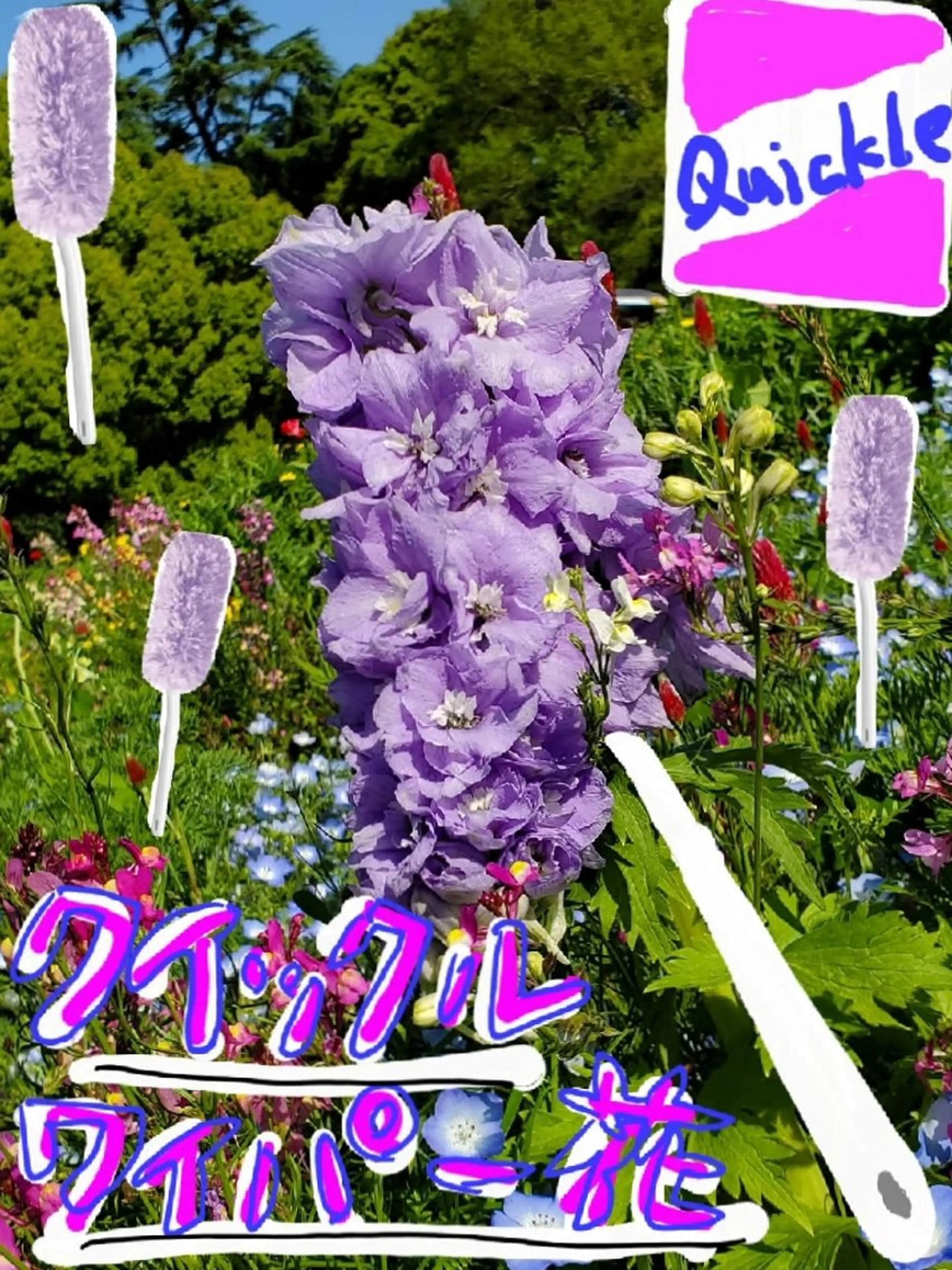 セミロング 谷 結奈のヘアスタイル