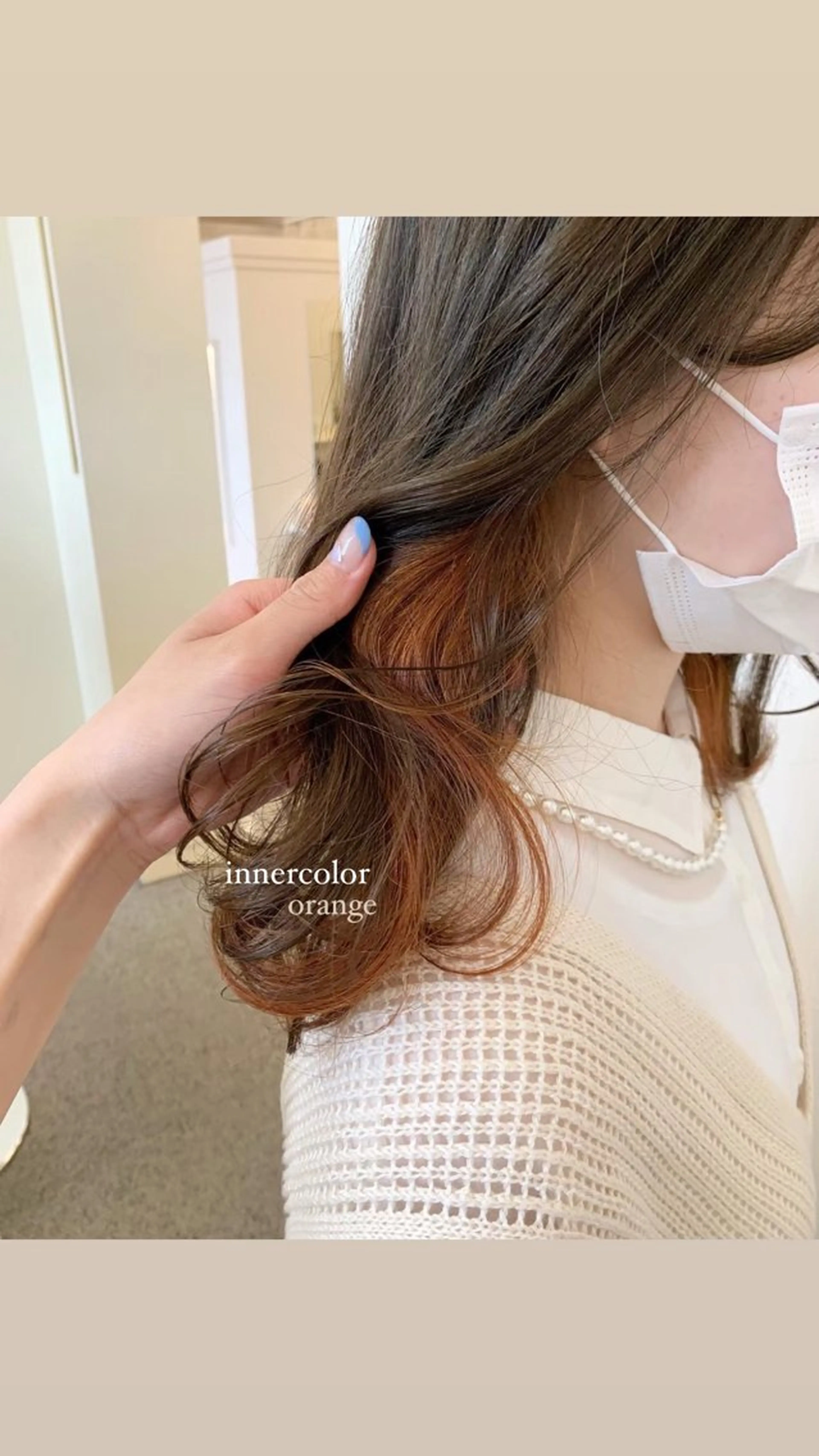 セミロング カラー ParveMix ♡白神みやびのヘアスタイル