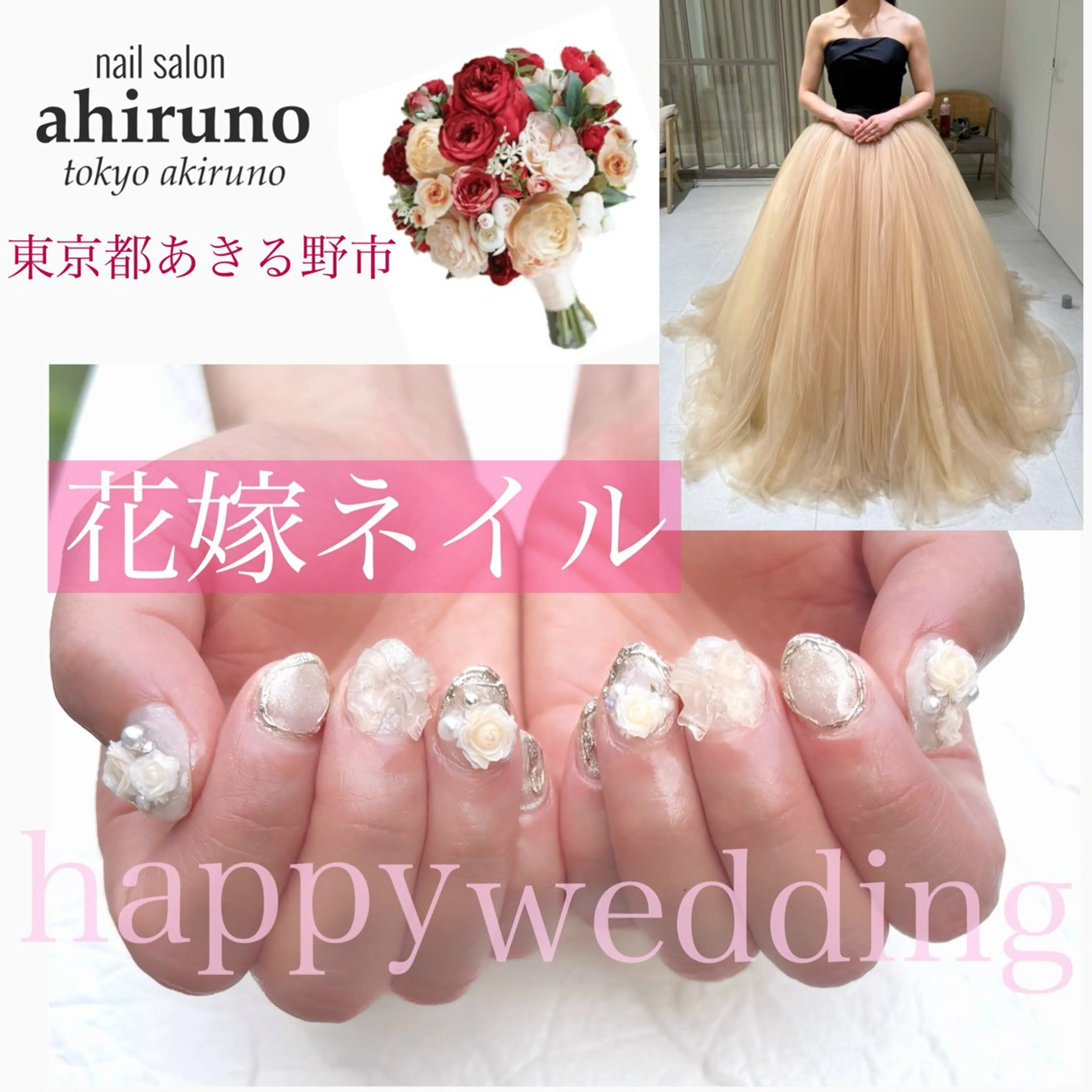 ネイル ジェルネイル ショートネイル ネイルチップ ブライダルネイル ハンドネイル 東京あきる野市ネイル ✿ ｙｕiのネイルデザイン