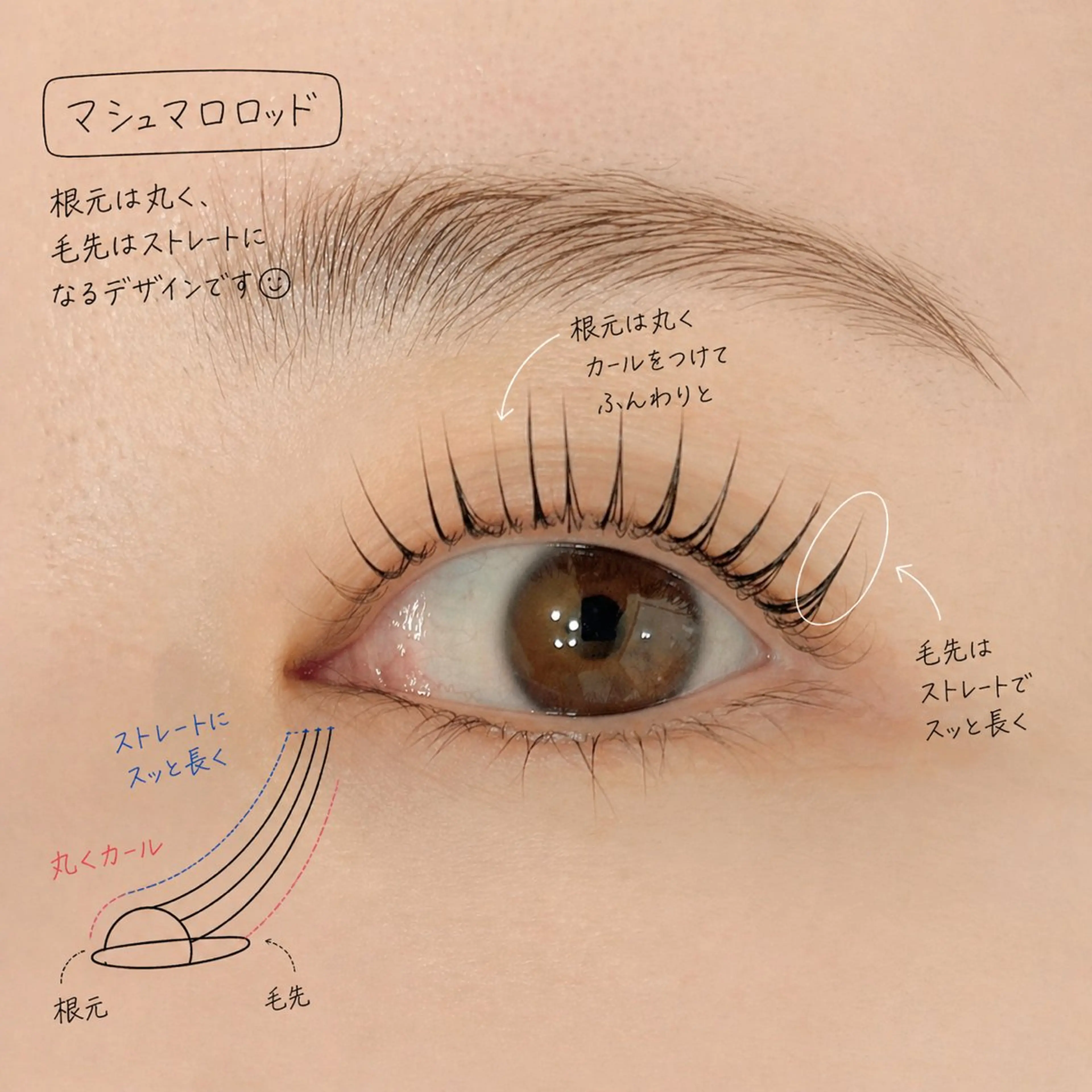 マツエク・マツパ マツパ Re Eyes倉敷/ マツエク/マツパのマツエク・マツパデザイン